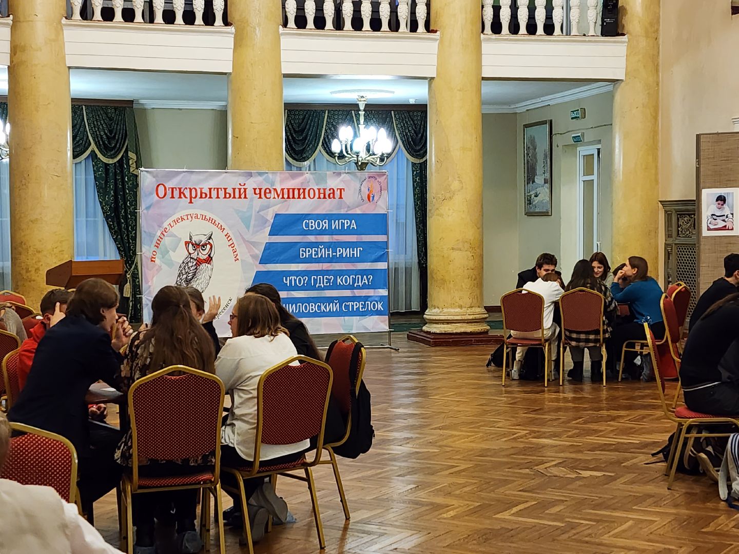 воскресенск, общество, игра, школьники, дети, интеллектуальный турнир,