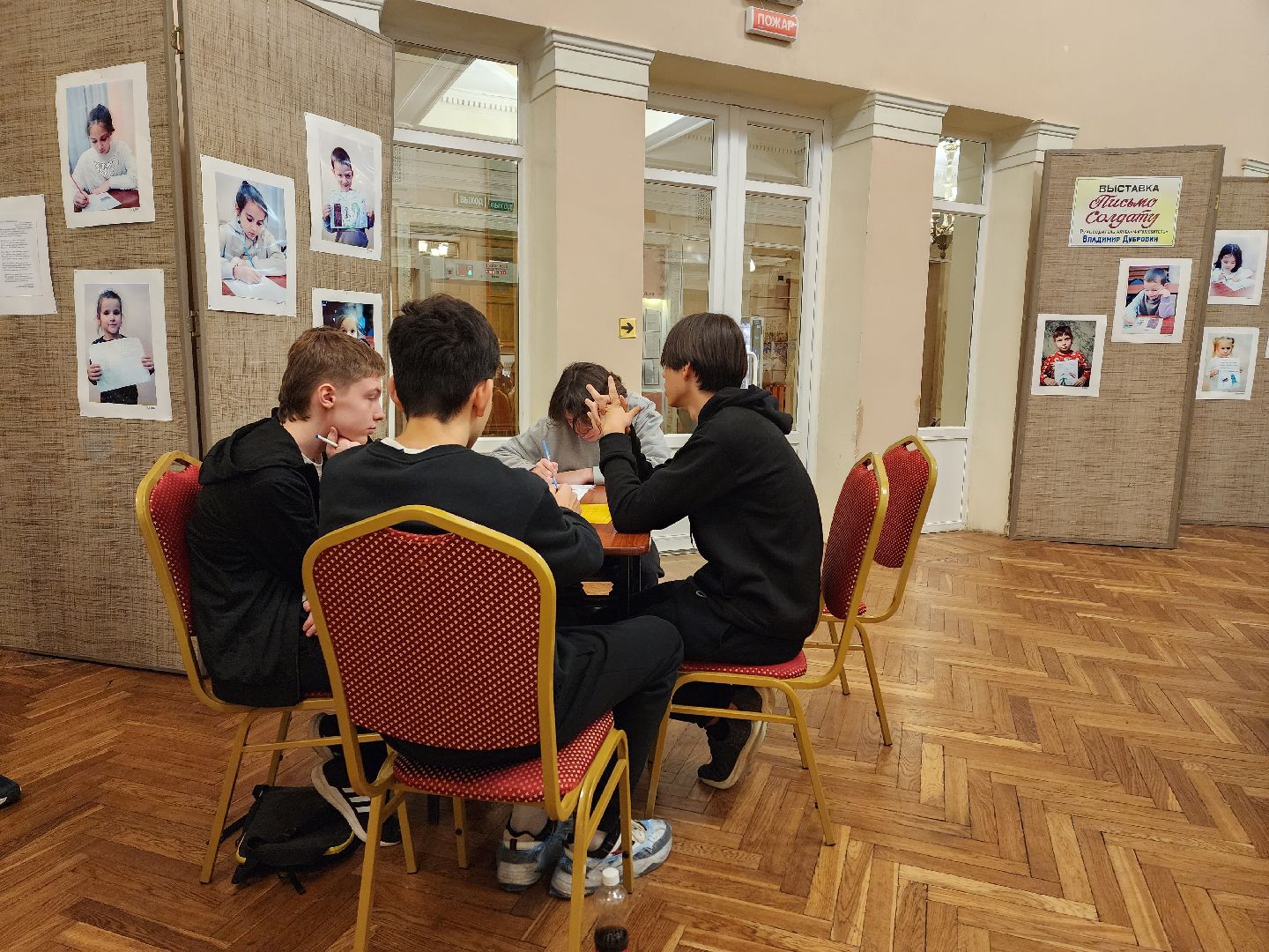 воскресенск, общество, игра, школьники, дети, интеллектуальный турнир,