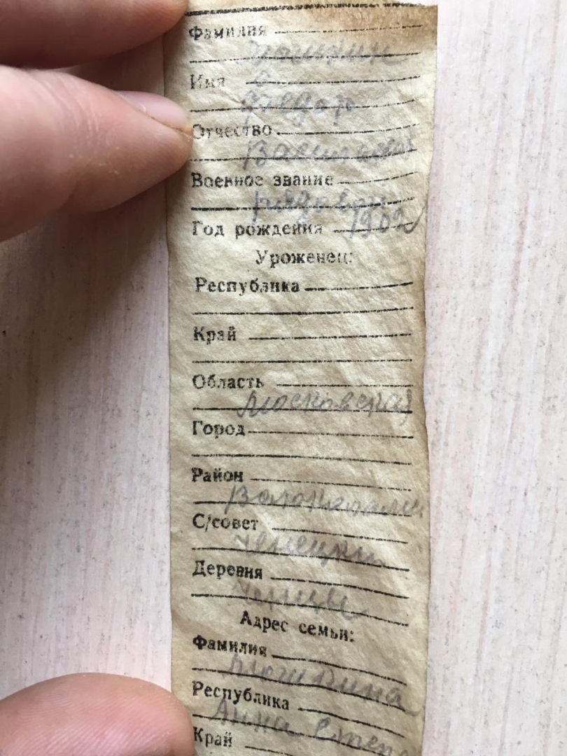 волоколамск, поисковикимо, поисковое движение, поисковый отряд, деревня, потомки, воинские захоронения, воины,