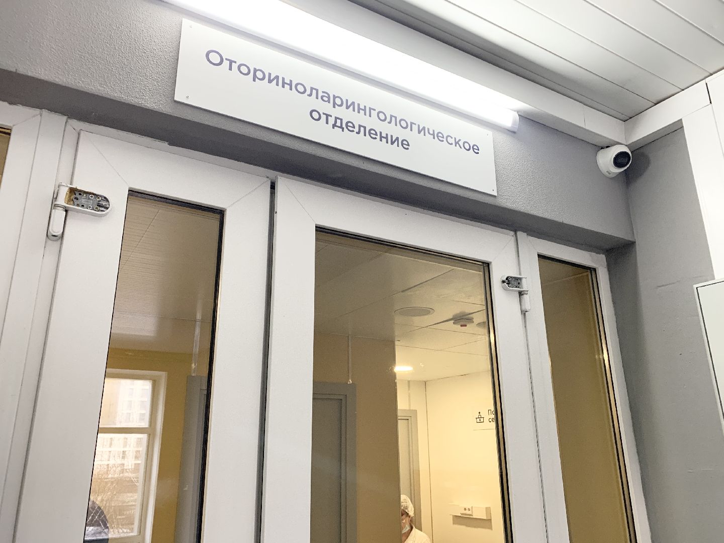 Балашиха, Подмосковье, Медицина, Больницы, Балашихинская больница, Врачи, Реабилитация, Инфекции, Здоровье,