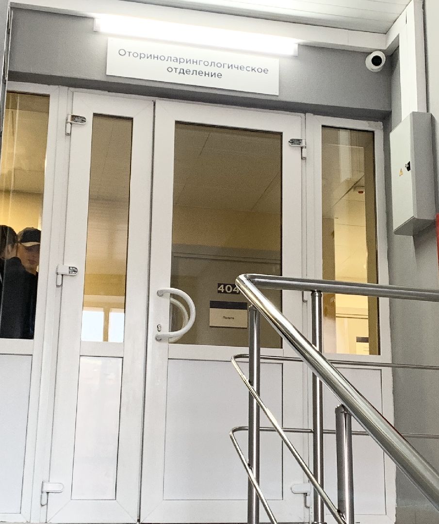 Балашиха, Подмосковье, Медицина, Больницы, Балашихинская больница, Врачи, Реабилитация, Инфекции, Здоровье,