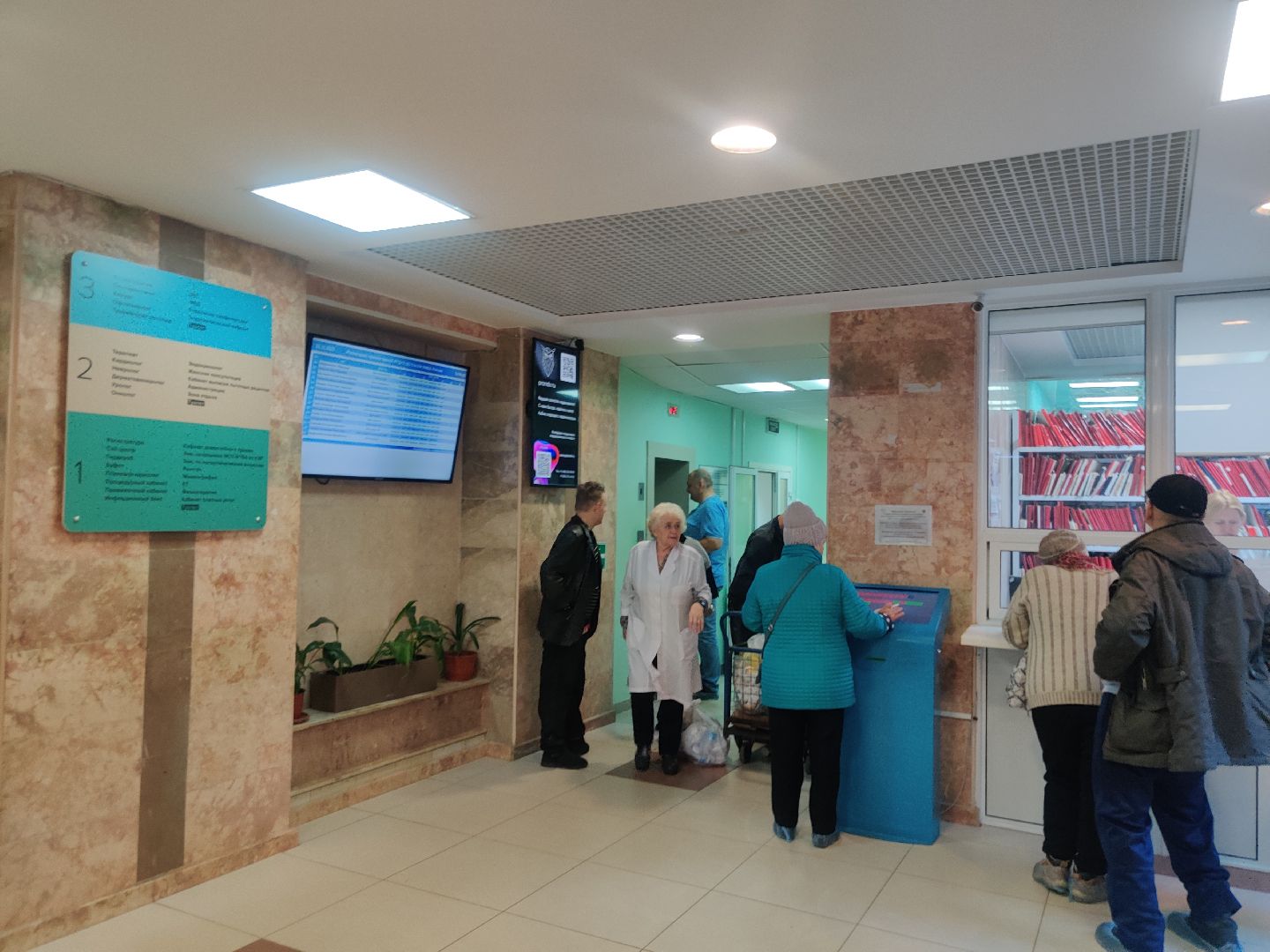 красноармейск, г.о. пушкинский, медсанчасть, пульмонолог,