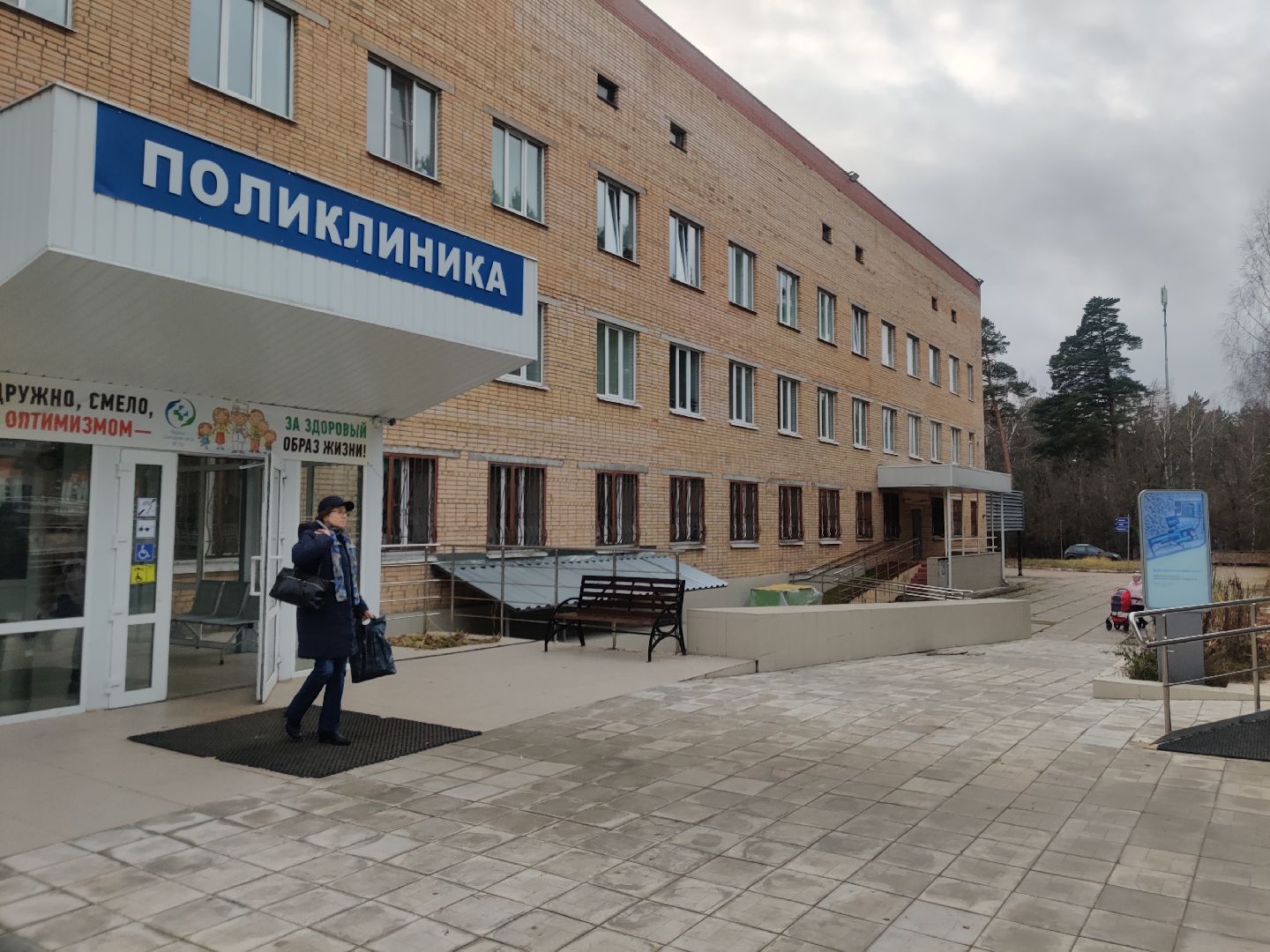 красноармейск, г.о. пушкинский, медсанчасть, пульмонолог,