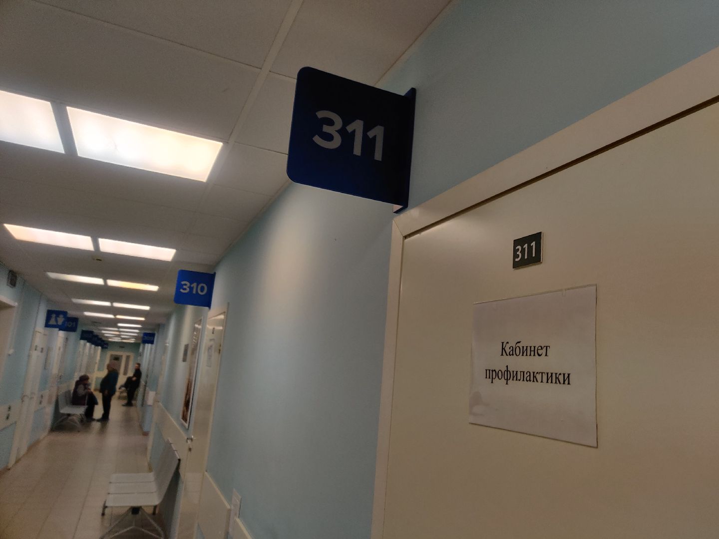 красноармейск, г.о. пушкинский, медсанчасть, пульмонолог,