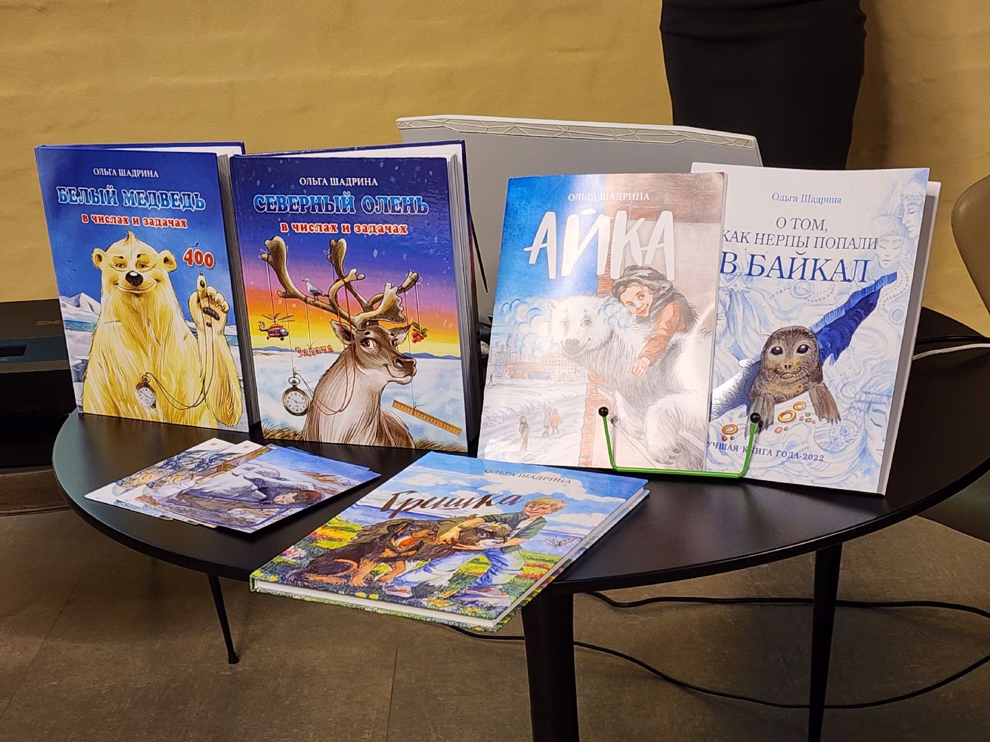 Звенигород, Культура северных народов, Животный мир, Общество,