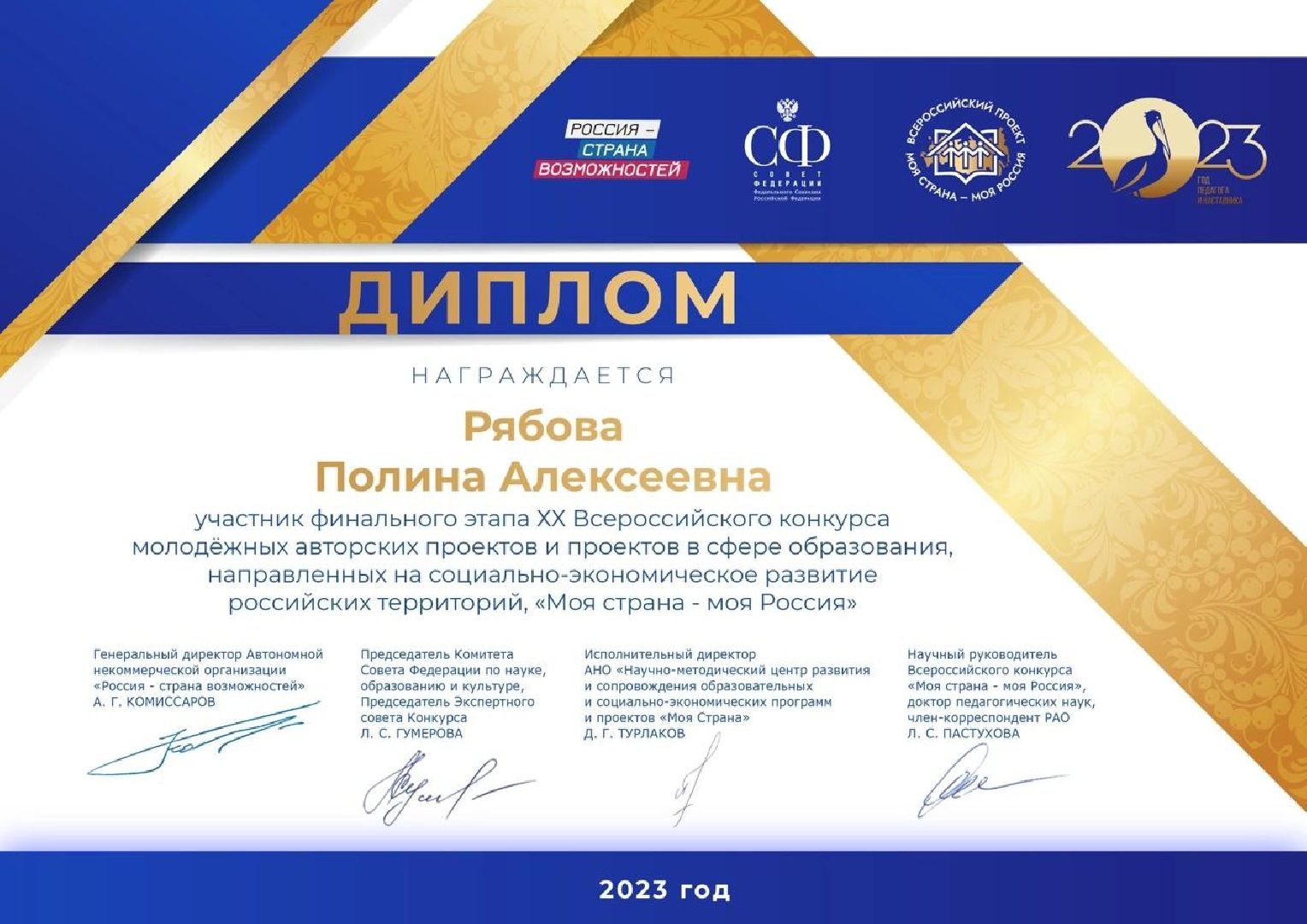 железная дорога, дети, орехово-зуево,