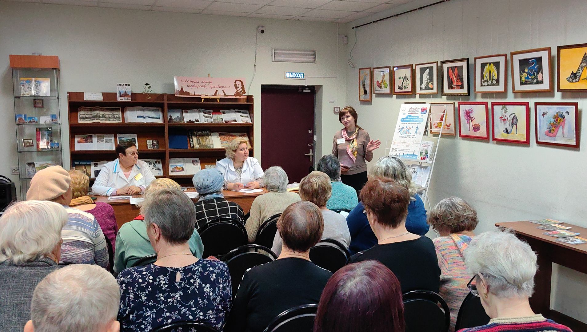 школа здоровья, лекция, болезни слуха, слуховые аппараты, библиотека, протезирование,