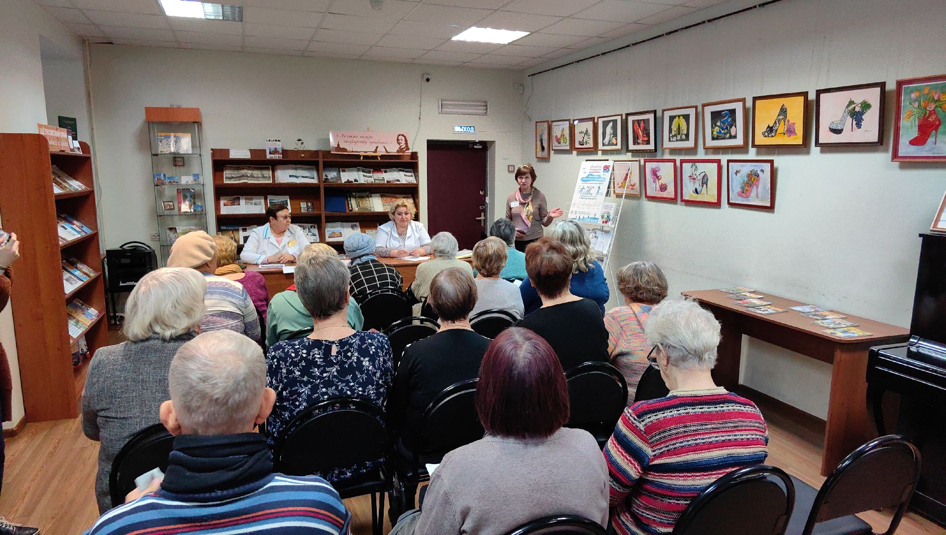 школа здоровья, лекция, болезни слуха, слуховые аппараты, библиотека, протезирование,