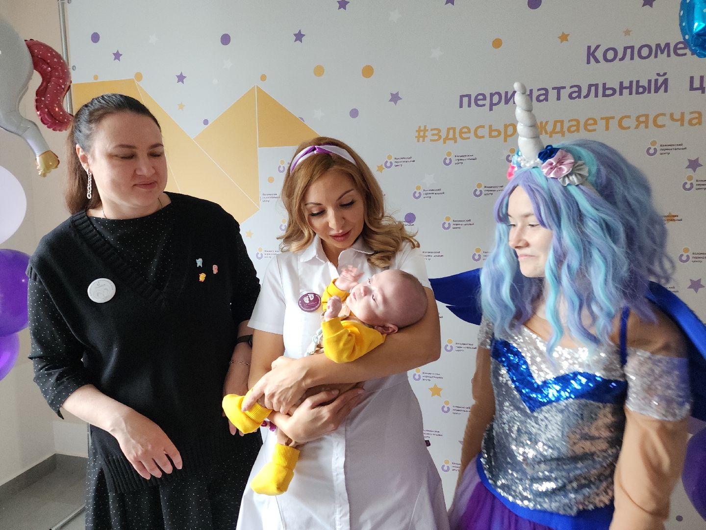 коломна, медицина, коломенский перинатальный центр, день недоношенного ребенка,