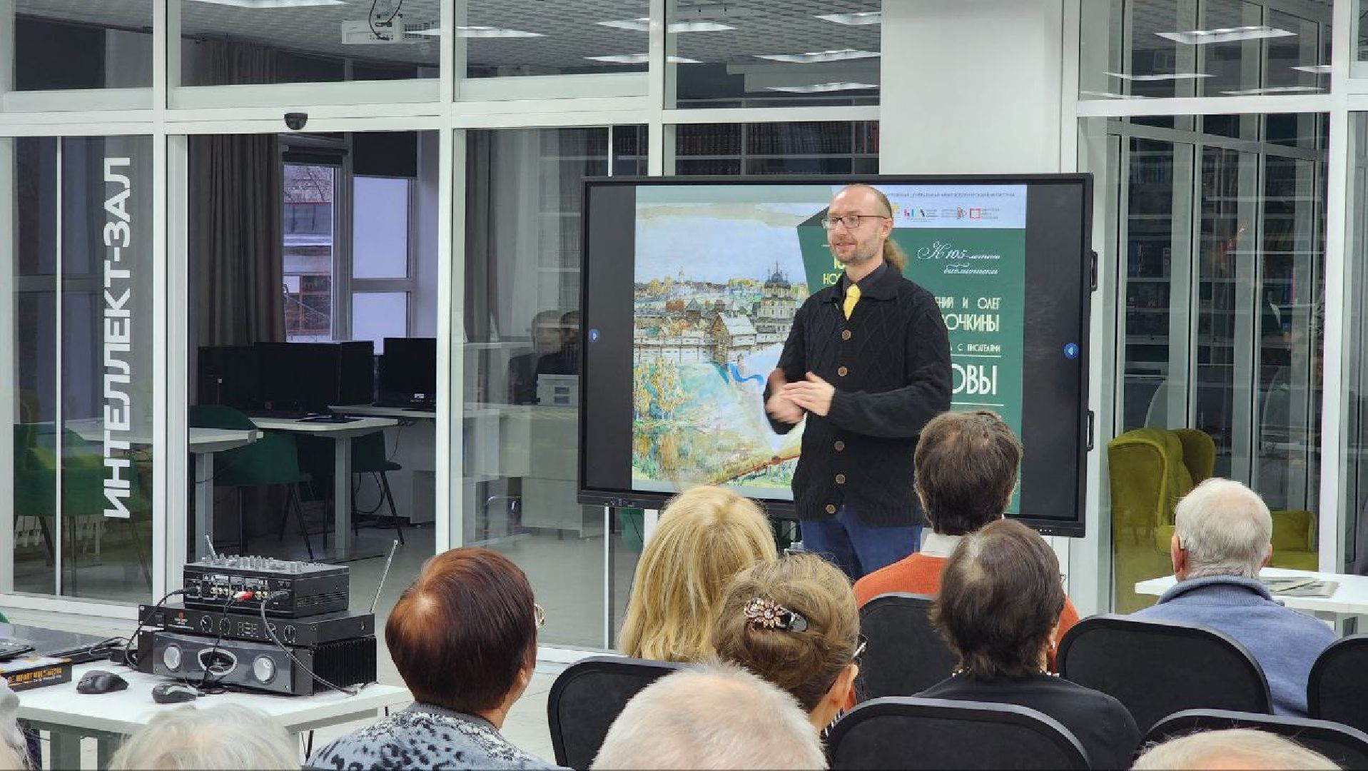 Дмитров, Васнецовы, Курочкины, Дмитровская центральная библиотека,