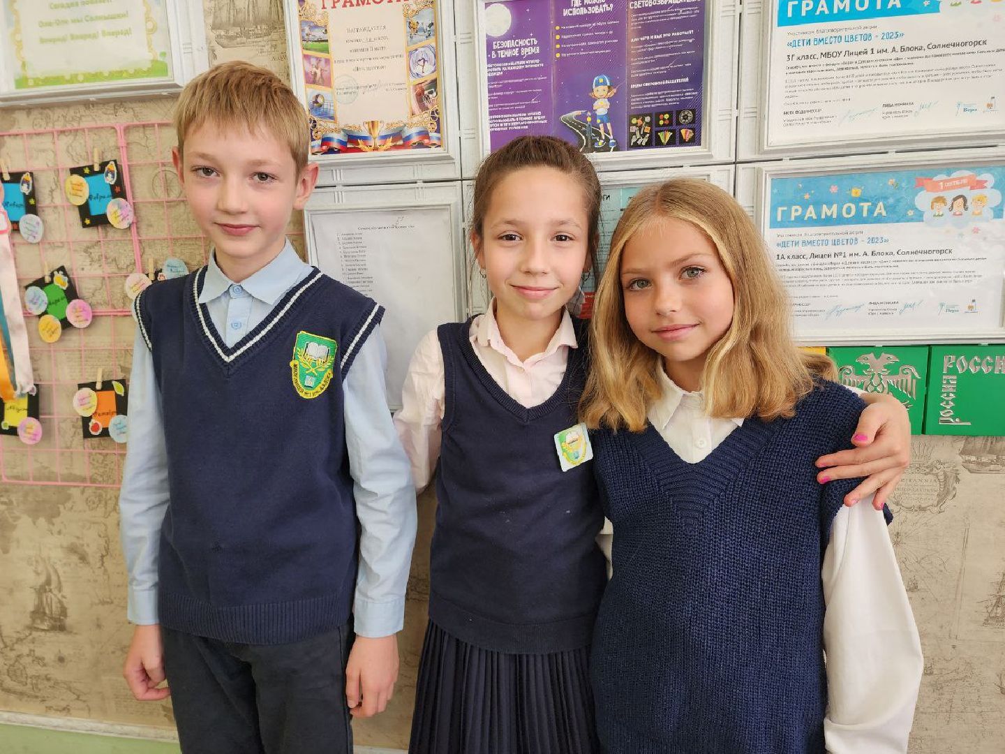 Солнечногорск, Школа, Каникулы, Ученики, Учитель,