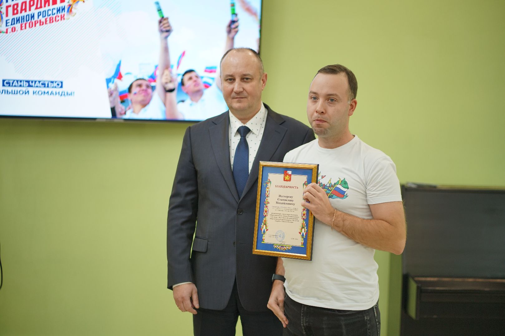 Егорьевск, МГЕР, Молодая гвардия, политика, молодежная политика,