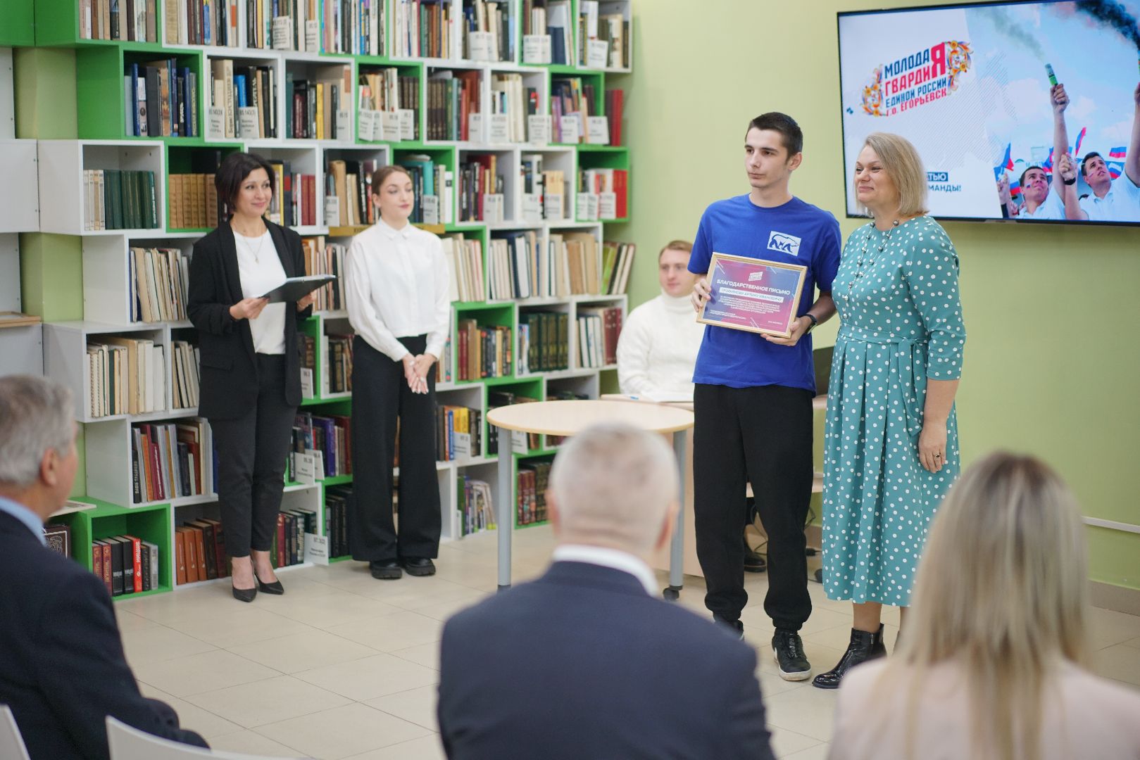 Егорьевск, МГЕР, Молодая гвардия, политика, молодежная политика,