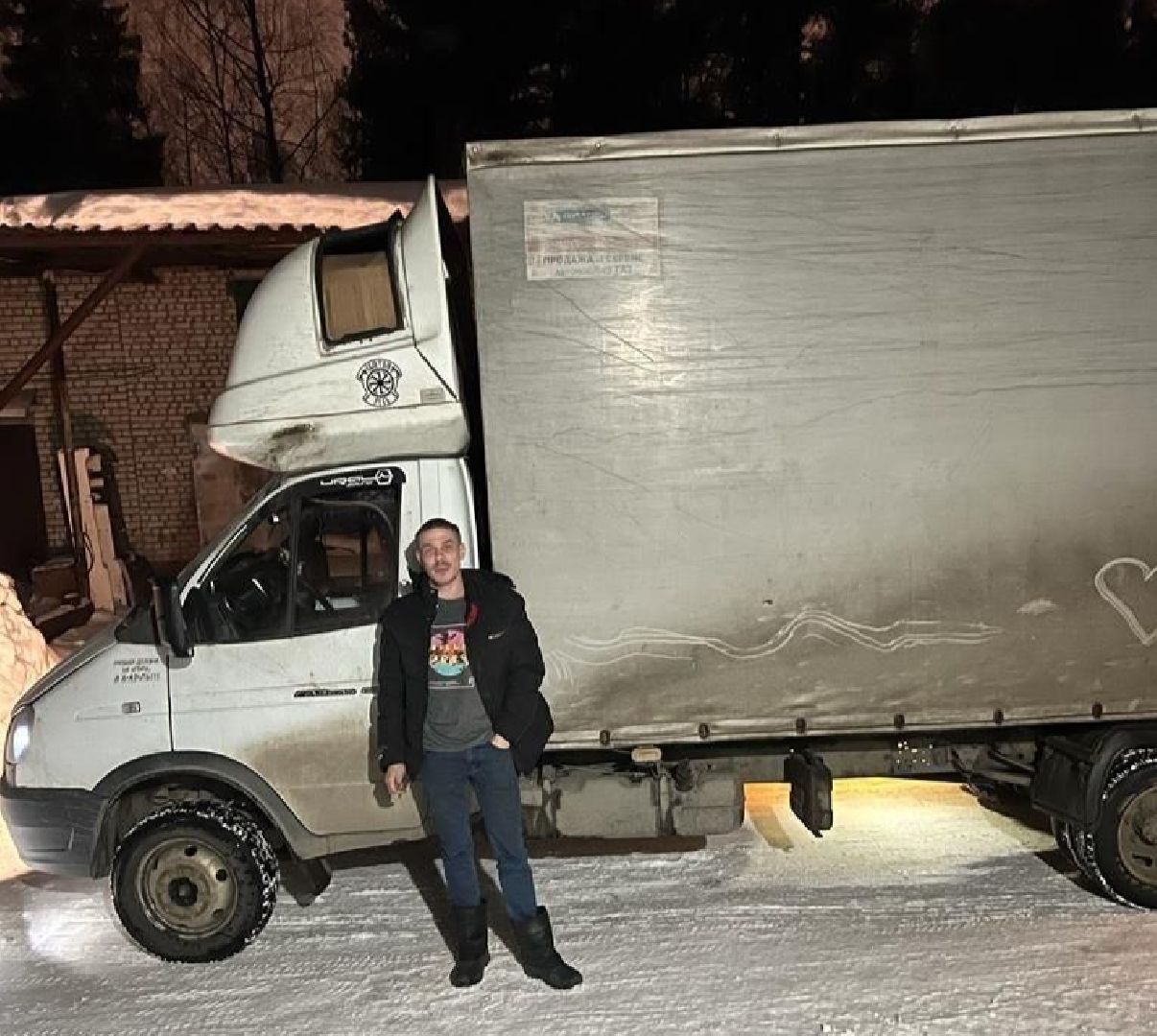 Красноармейск, волонтеры