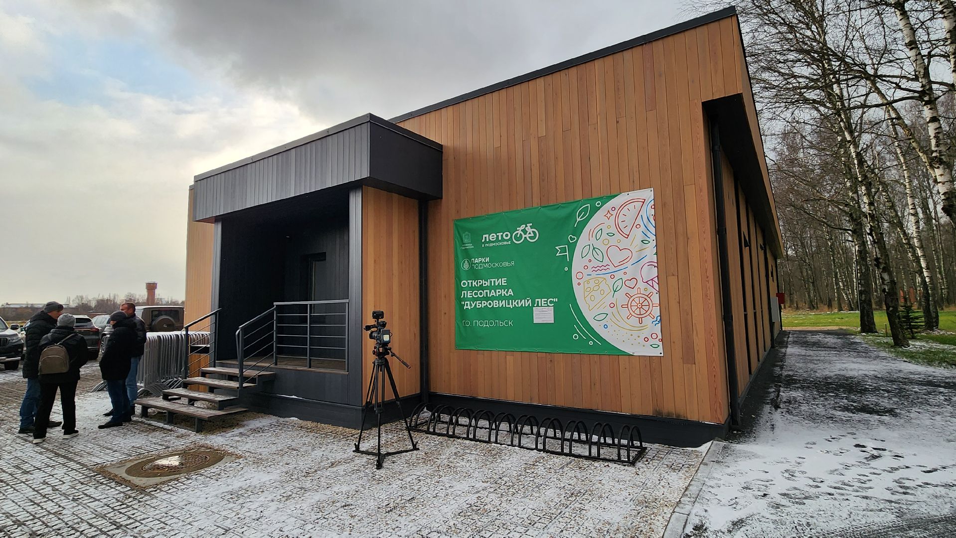 подольск, лыжня,