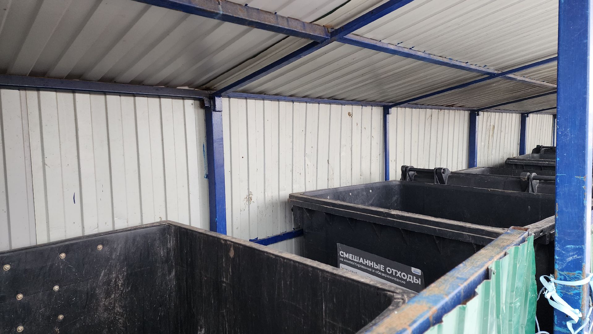 Солнечногорск, Голубое, ЖКХ, мусор, контейнерная площадка,