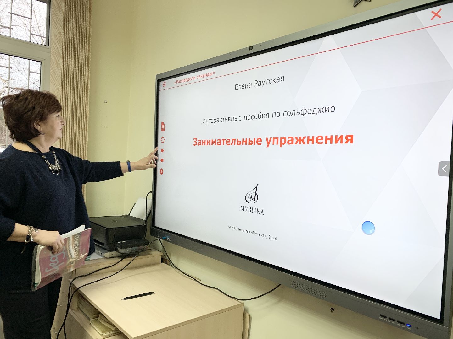 Балашиха, Подмосковье, Образование, Детские школы искусств, Музыкальные инструменты,