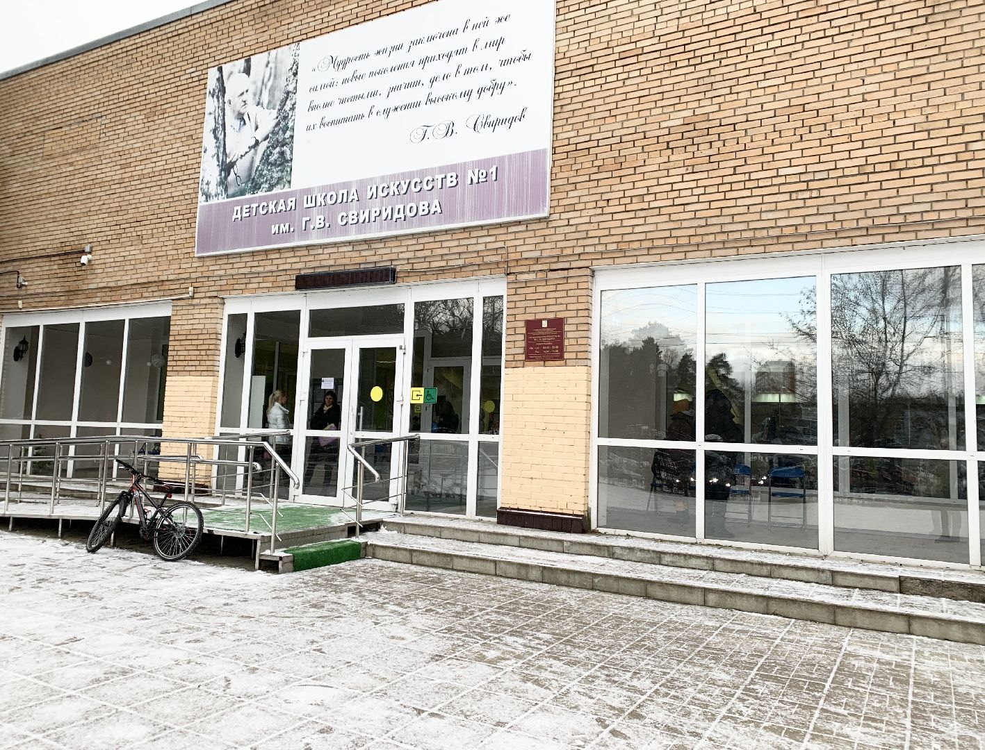 Балашиха, Подмосковье, Образование, Детские школы искусств, Музыкальные инструменты,