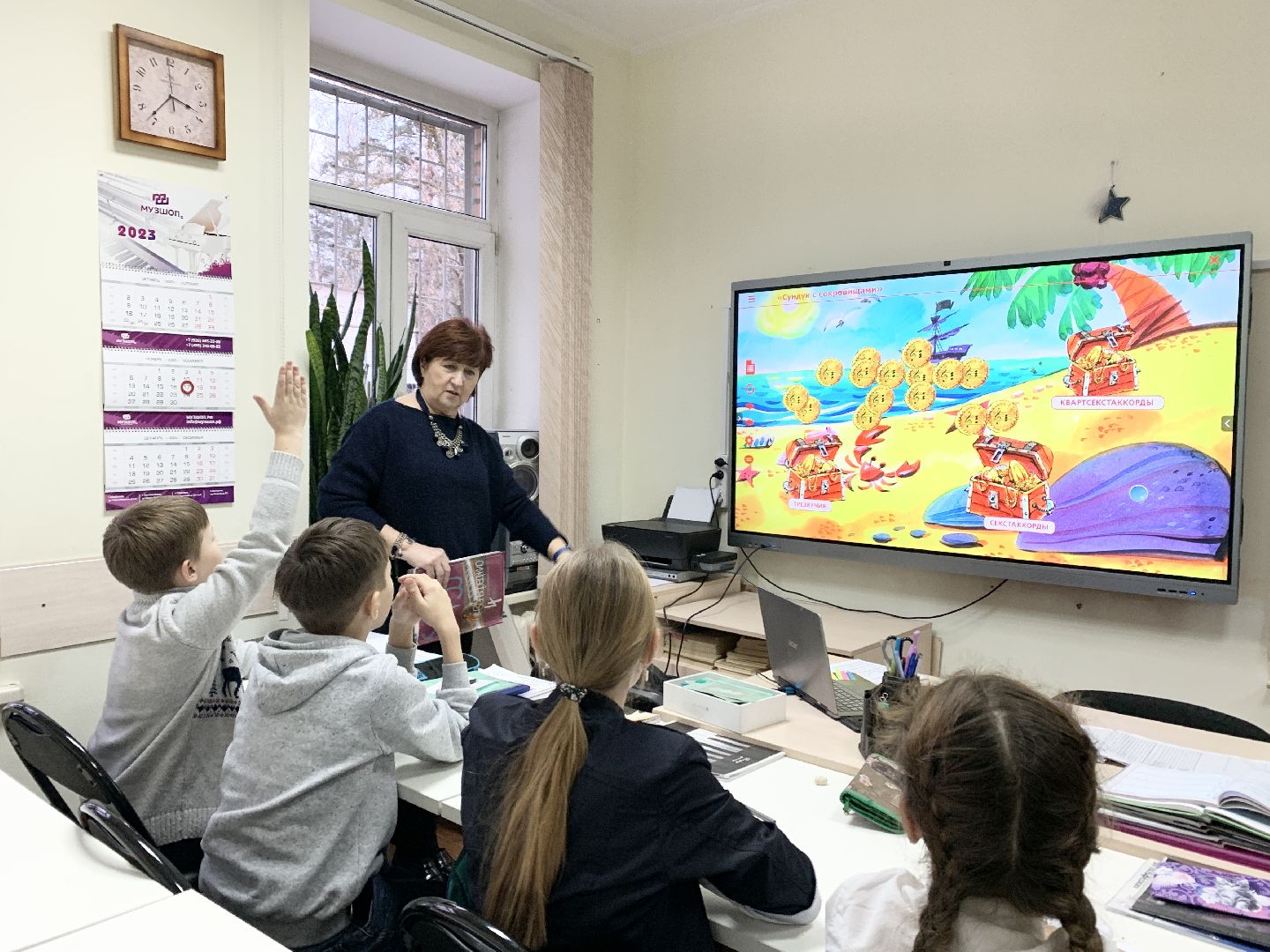 Балашиха, Подмосковье, Образование, Детские школы искусств, Музыкальные инструменты,