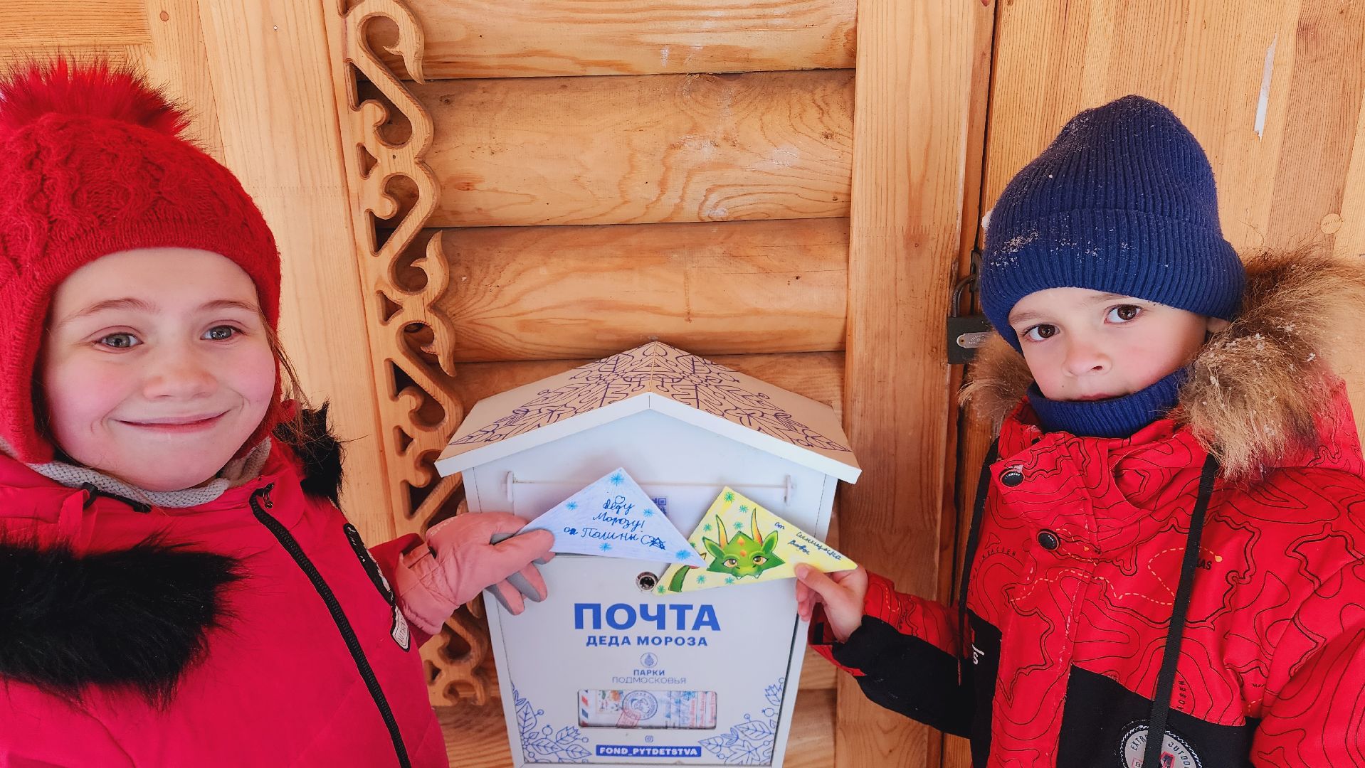 домодедово, подмоксовье, парки подмосковья, резиденция Деда Мороза, письмо Деду Морозу, Новый год, парк Елочки, исполнение желаний, почтовый ящик, усадьба деда Мороза, подарки, письма, московская усадьба, чудеса, волшебство,