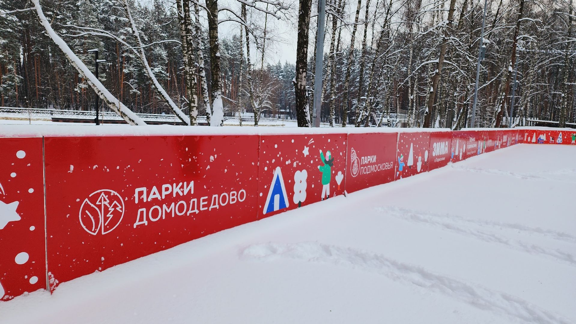 домодедово, подмоксовье, парки подмосковья, резиденция Деда Мороза, письмо Деду Морозу, Новый год, парк Елочки, исполнение желаний, почтовый ящик, усадьба деда Мороза, подарки, письма, московская усадьба, чудеса, волшебство,