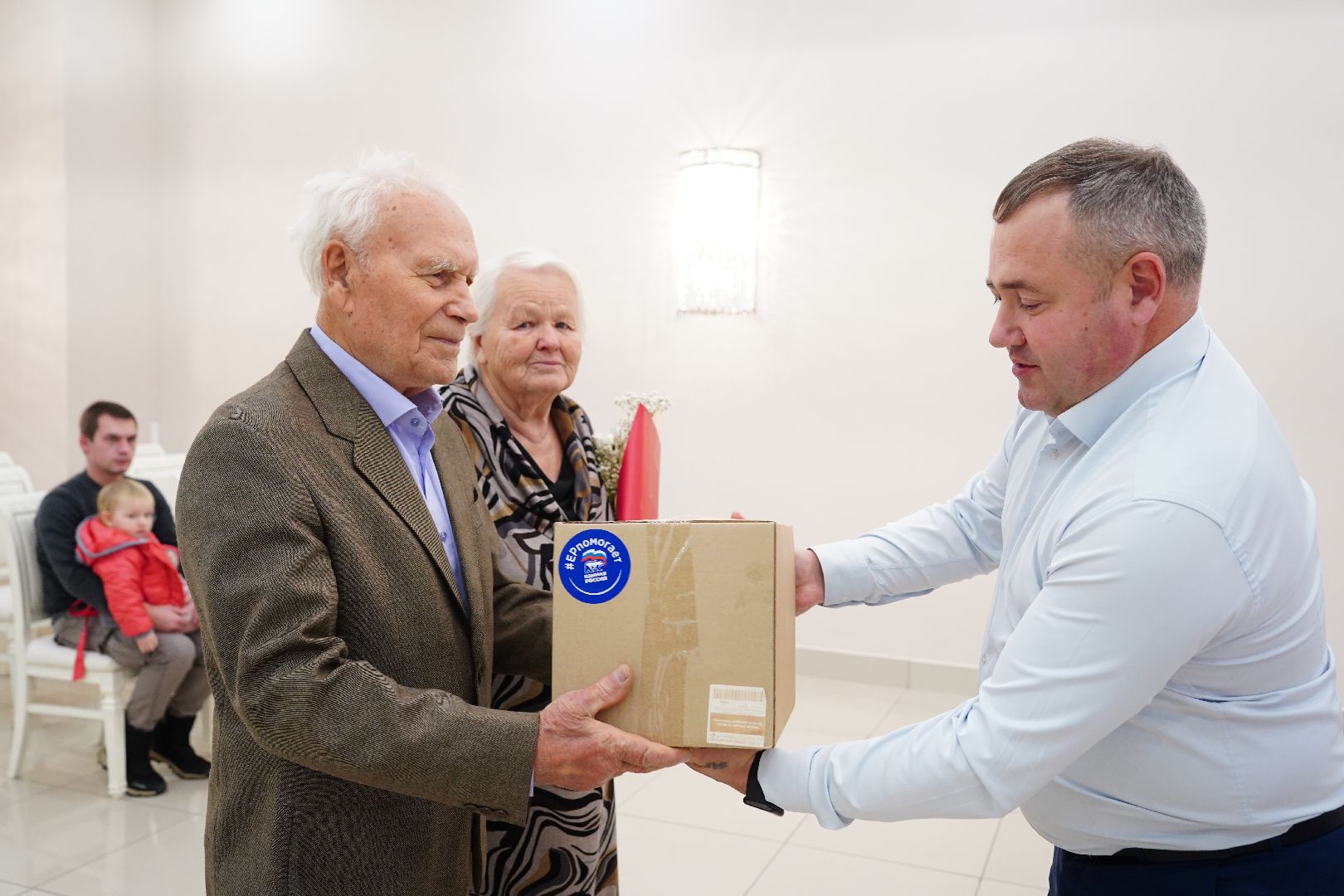 золотая свадбба, юбилей семейной жизни, Рошаль, ЗАГС,Большая Шатура,