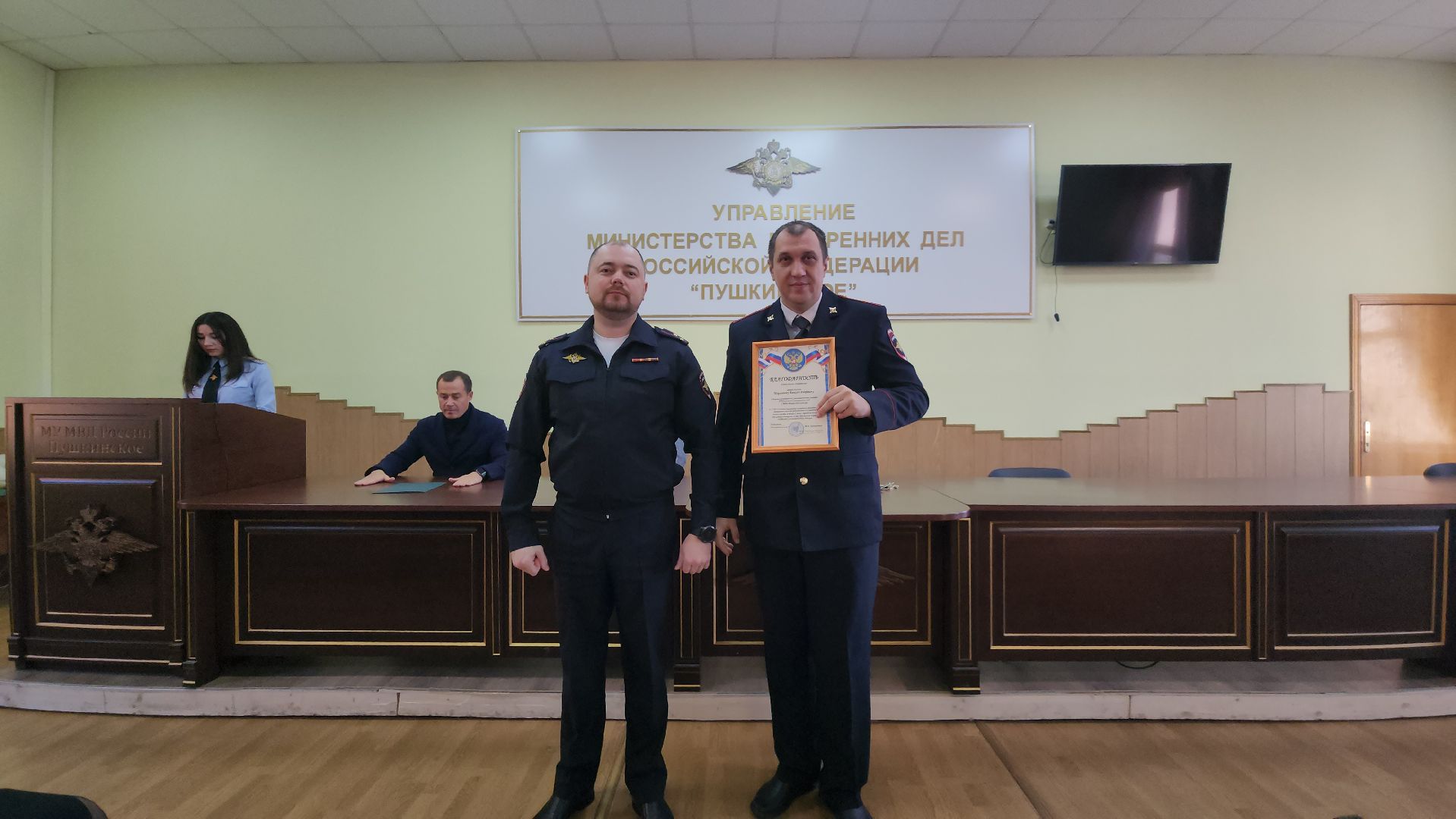 Пушкино, Городской округ Пушкинский, Полиция, МВД России, Полиция Пушкинского округа, Полиция России, 100 службе участковых уполномоченных,