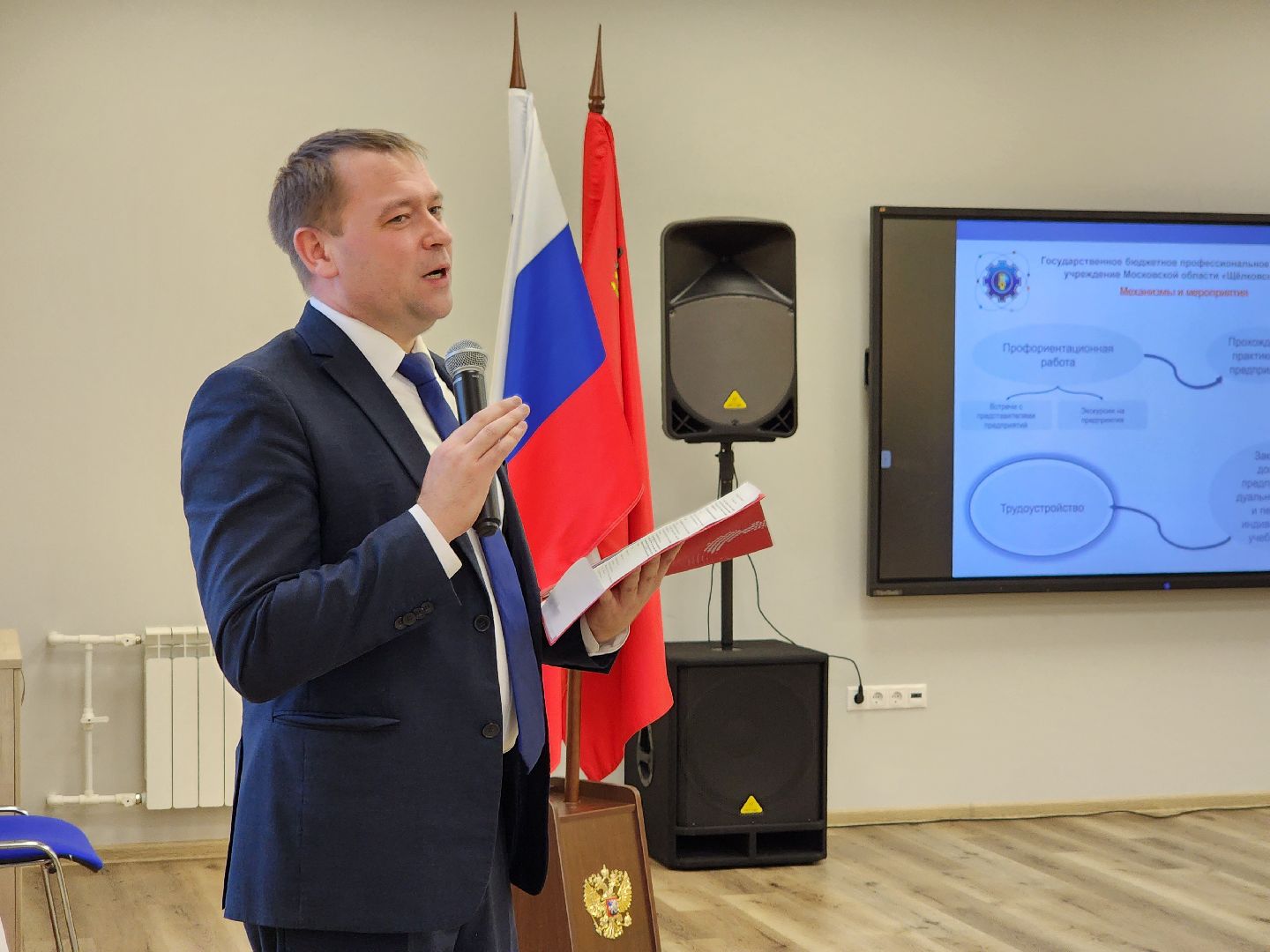 образование, колледж, щёлково,