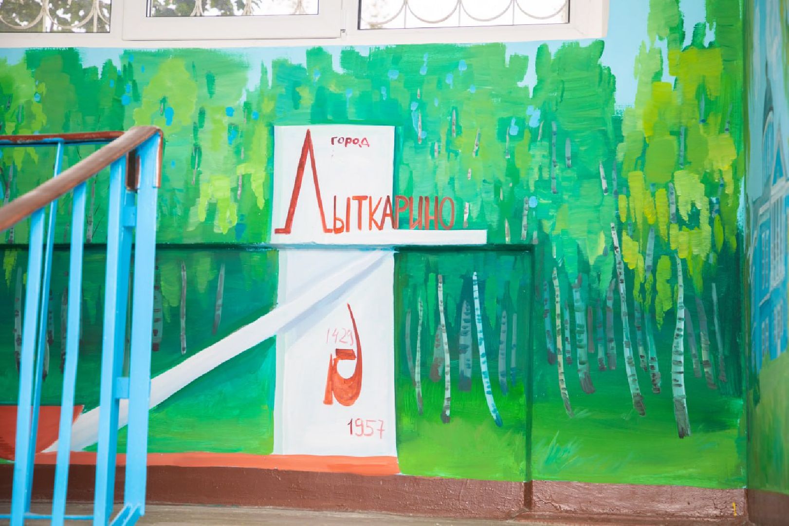 лыткарино, жкх, конкурс, ремонт, подъезд, дом,