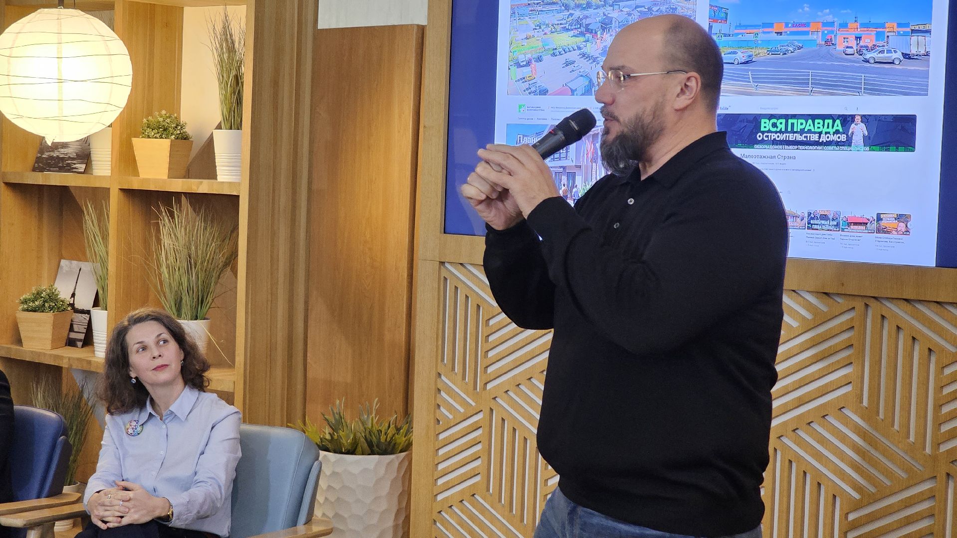 форум, мгер, день с предпринимателем,