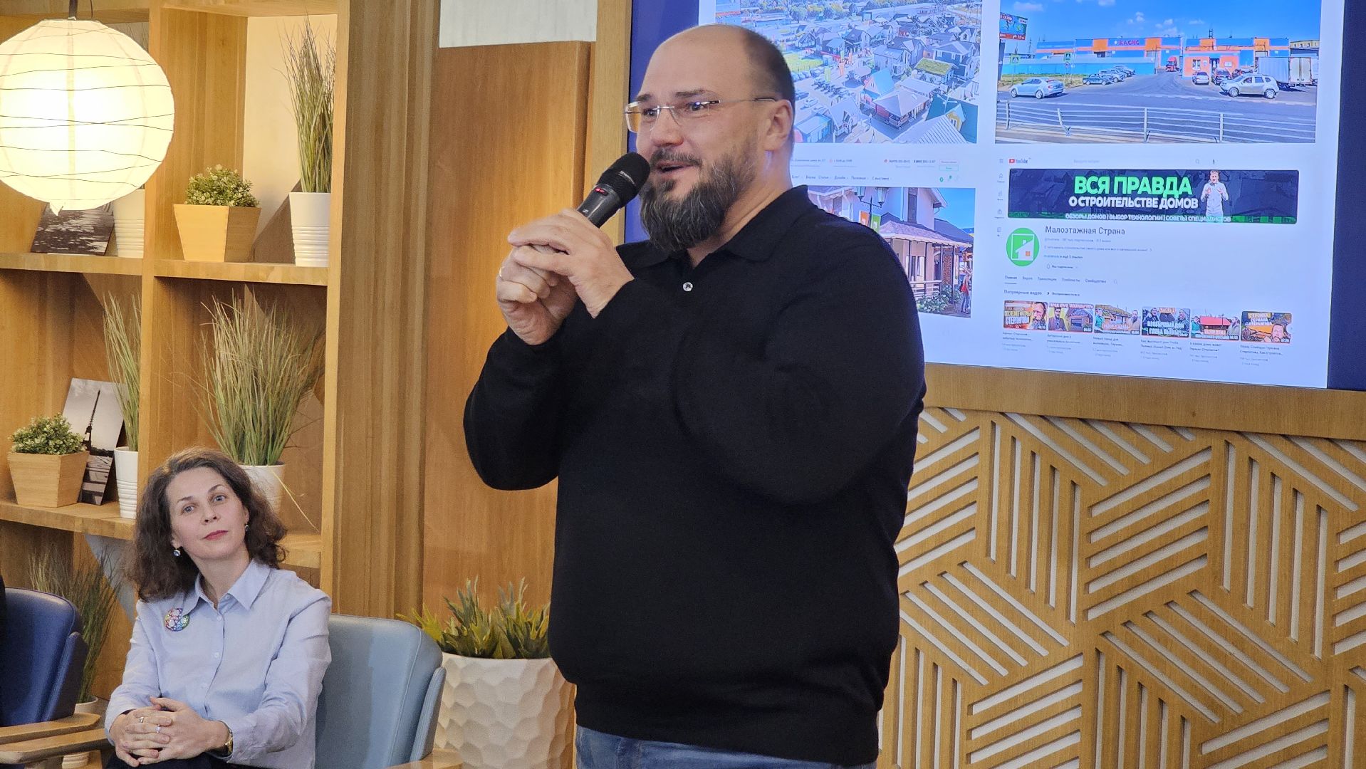 форум, мгер, день с предпринимателем,