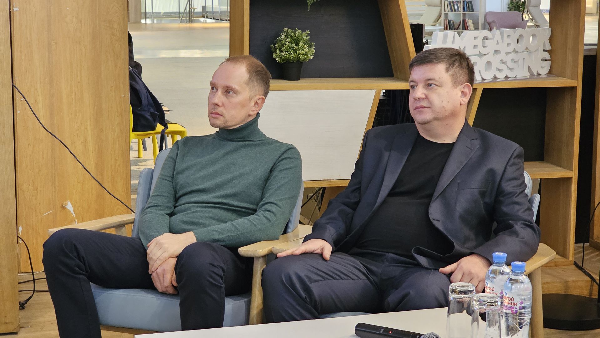 форум, мгер, день с предпринимателем,