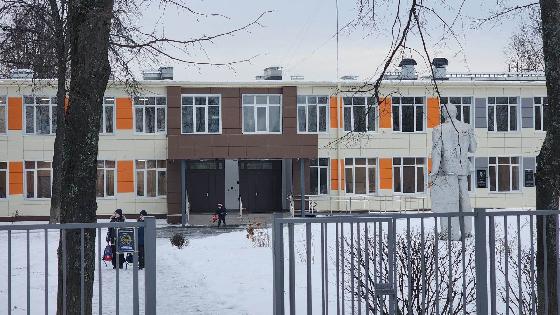 егорьевск, копремонт, капитальный ремонт, школа, Саввино,