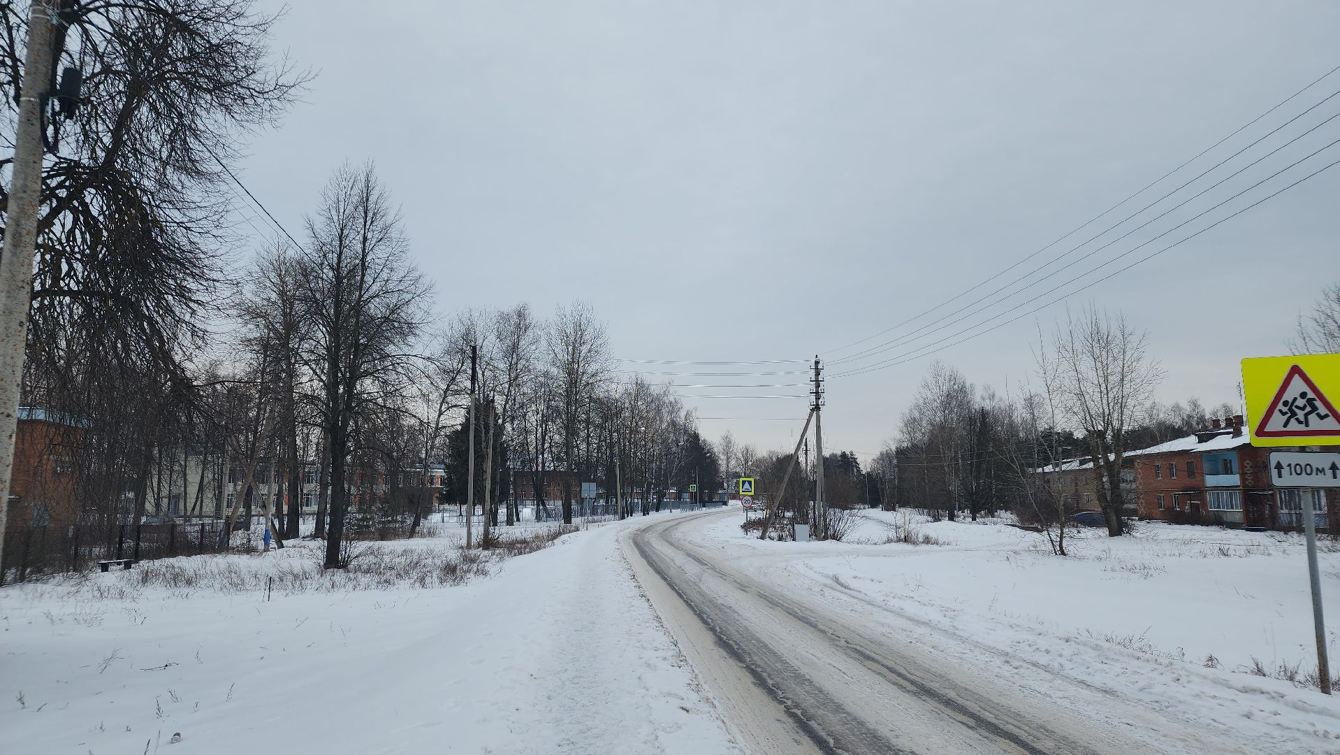 егорьевск, копремонт, капитальный ремонт, школа, Саввино,