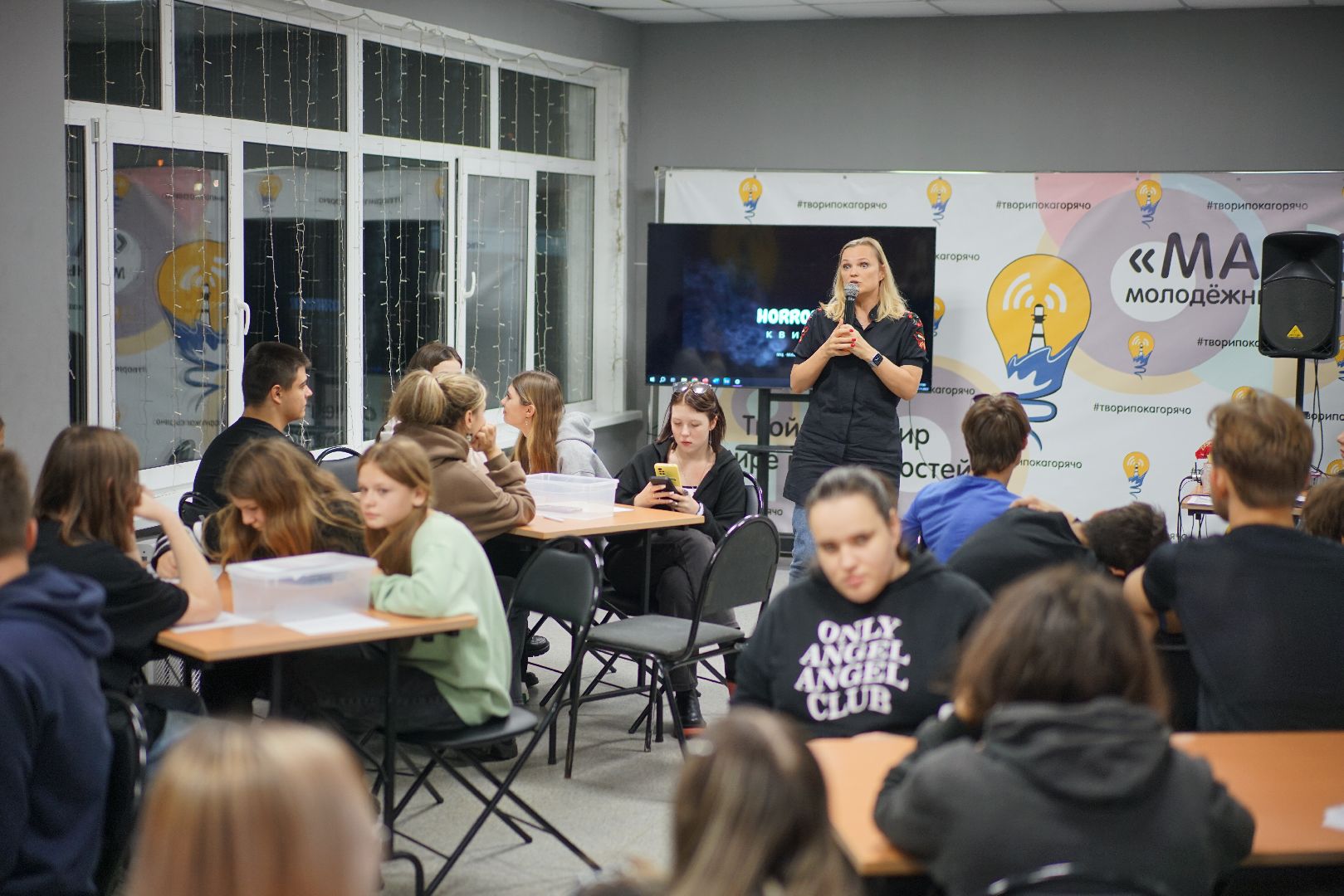 егорьевск, маяк, хоррор, квиз, молодежная политика,