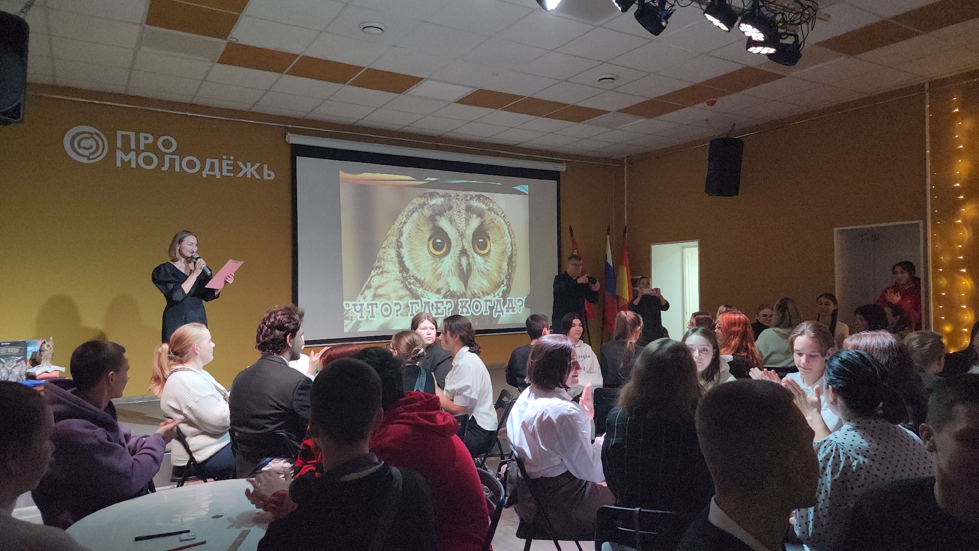 что где когда, финал серии игр что где когда, интеллектуальная игра, Ногинск, Богородский городской округ,