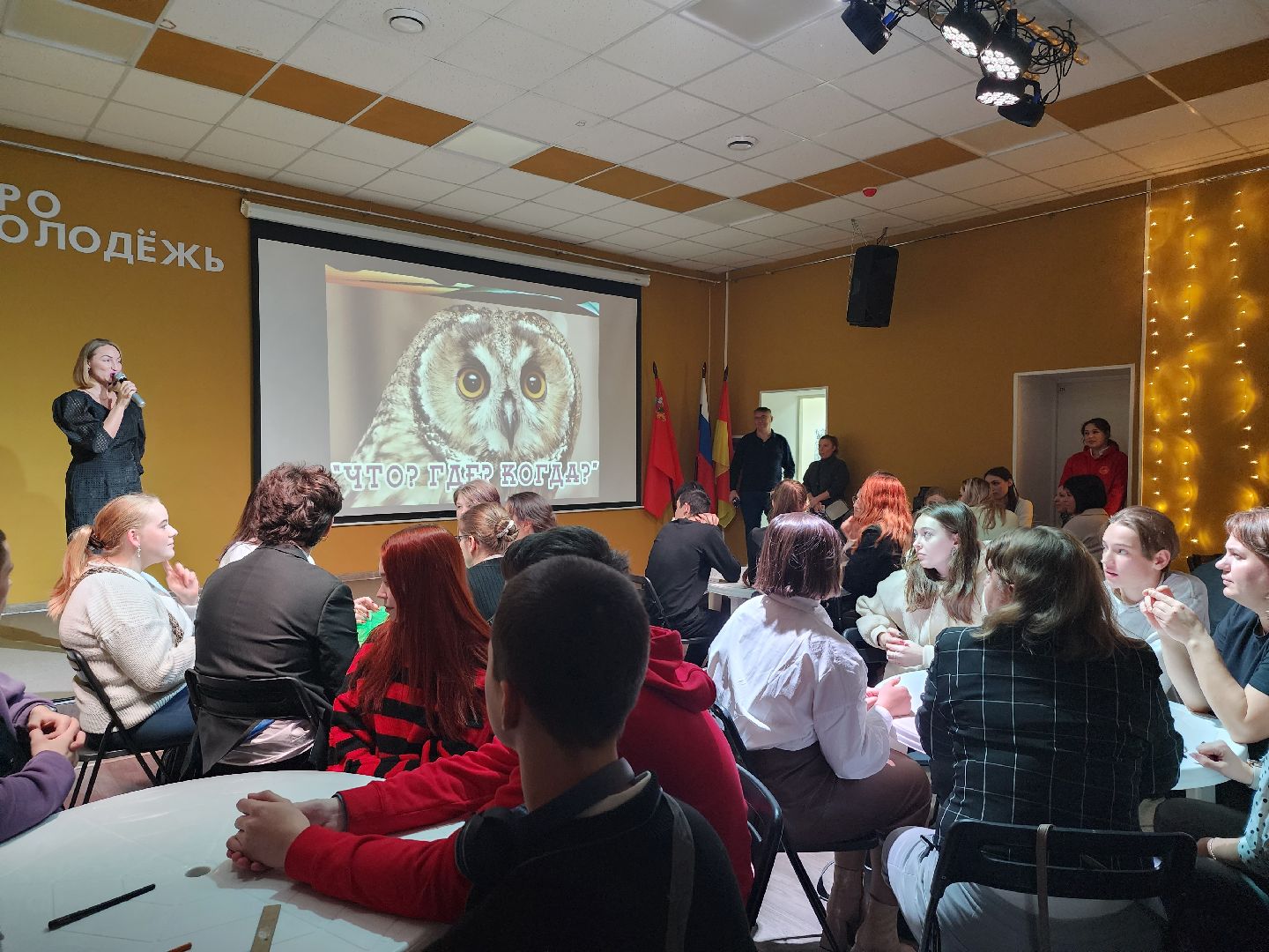 что где когда, финал серии игр что где когда, интеллектуальная игра, Ногинск, Богородский городской округ,