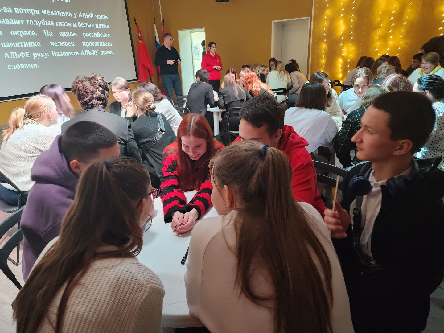 что где когда, финал серии игр что где когда, интеллектуальная игра, Ногинск, Богородский городской округ,