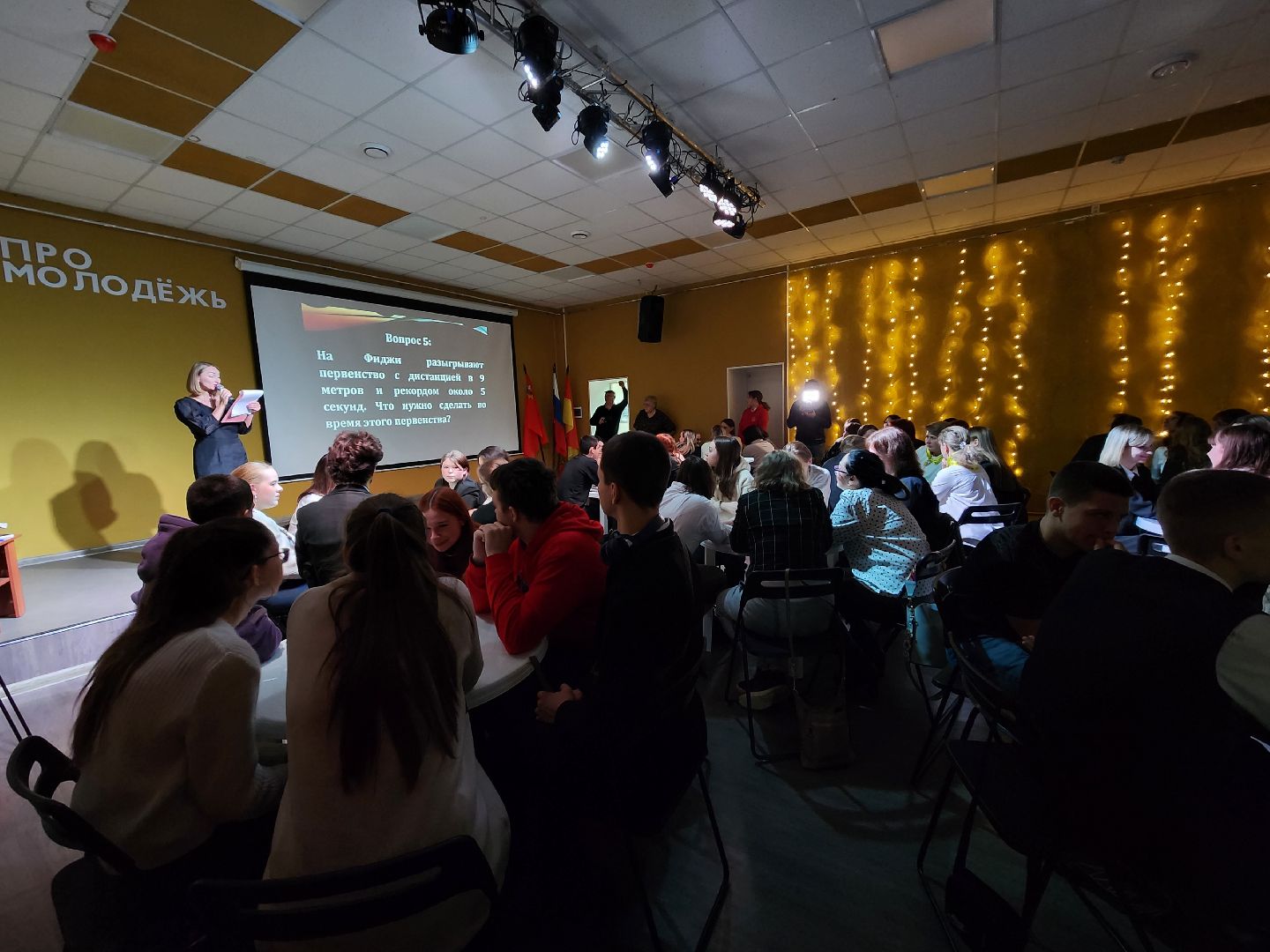 что где когда, финал серии игр что где когда, интеллектуальная игра, Ногинск, Богородский городской округ,