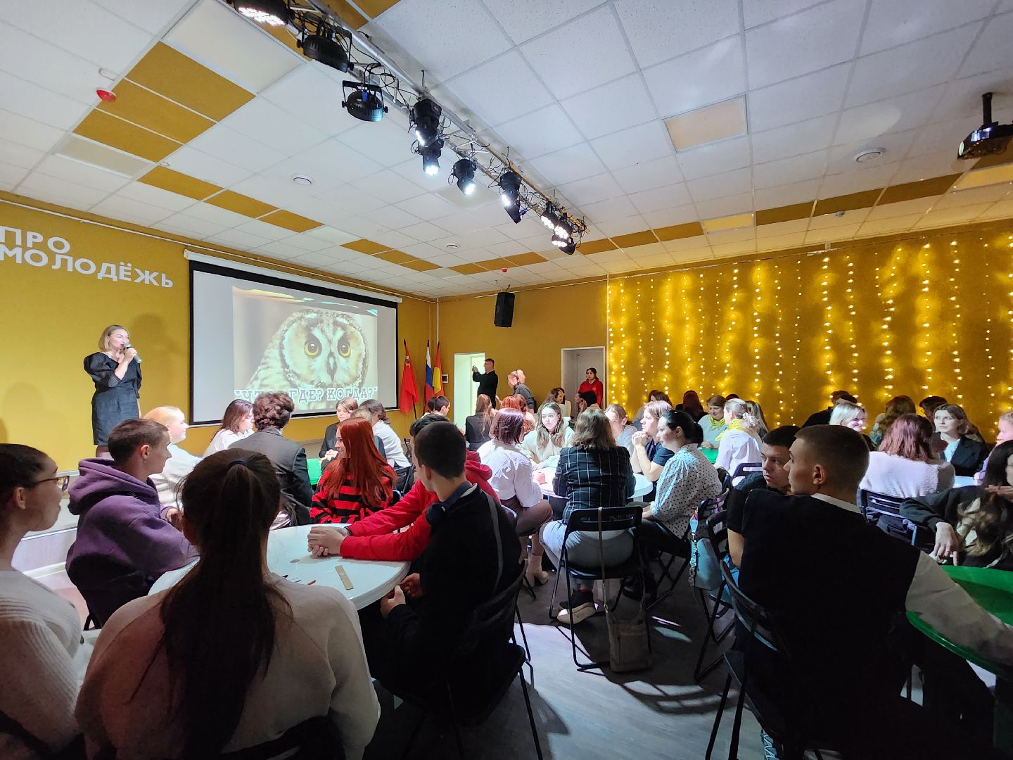 что где когда, финал серии игр что где когда, интеллектуальная игра, Ногинск, Богородский городской округ,