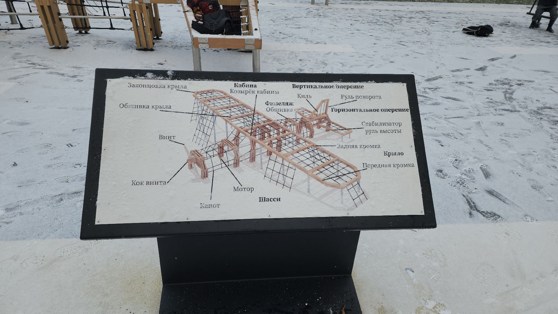научная детская площадка, госпрограмма, авиационная, Прохоров, 28 квартал,