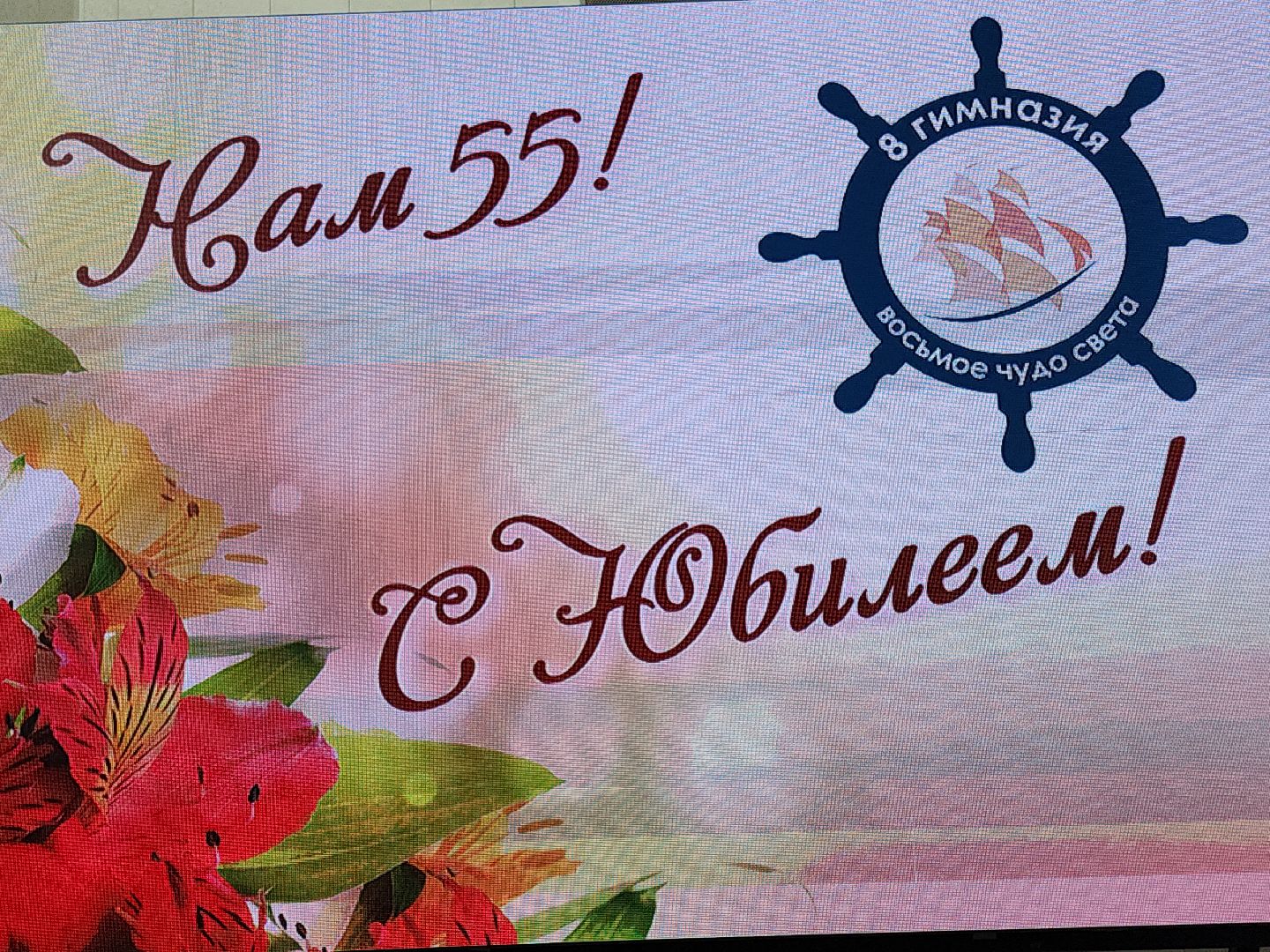 коломна, образование, юбилей,