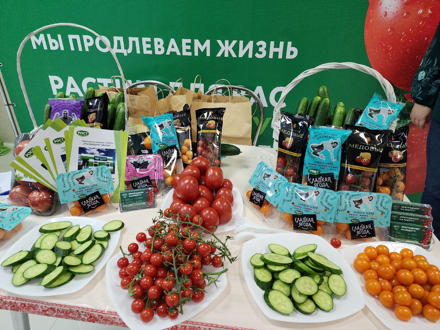 луховицы, сельское хозяйство, праздник,