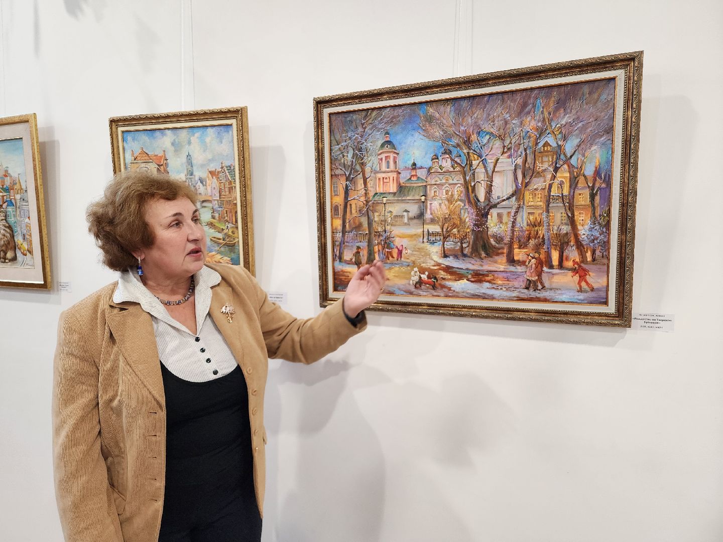 Художницы, Химки, подмосковье, музеи,