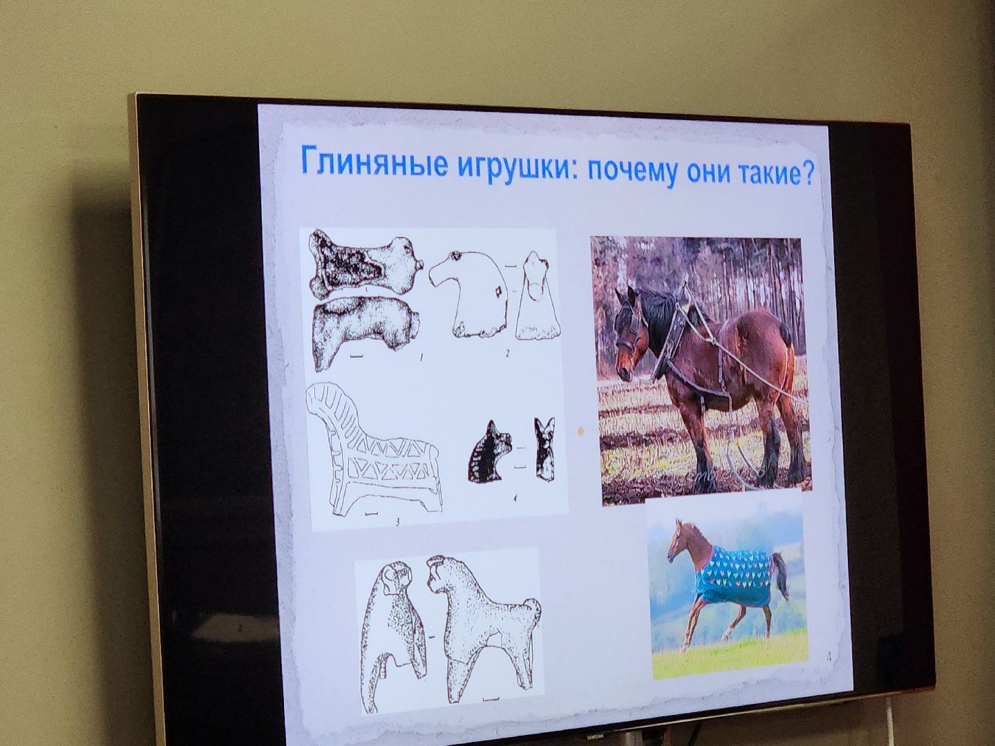 коломна, образование, лекция,