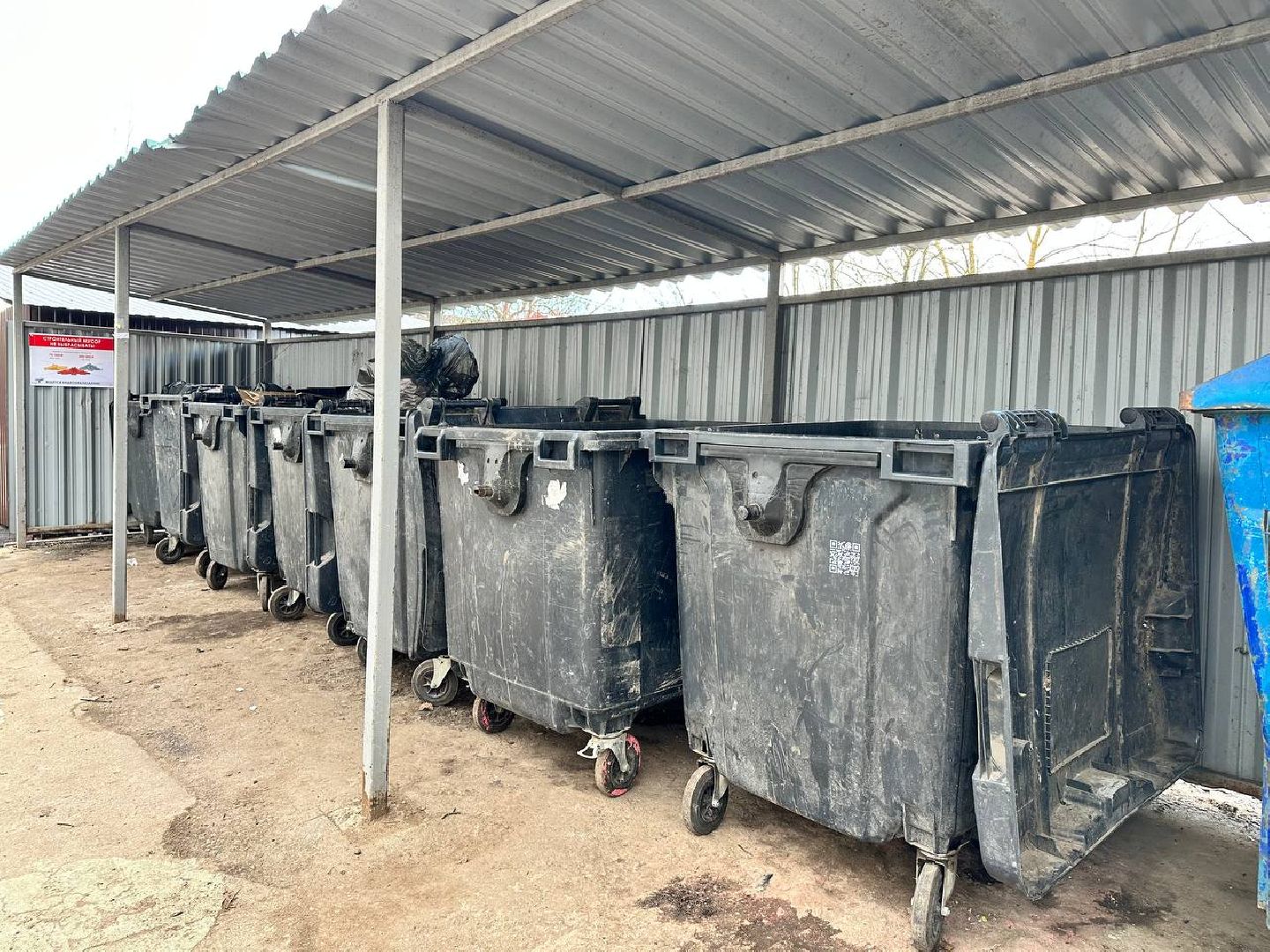 мусорные контейнеры, мусорные площадки, Апрелевка,