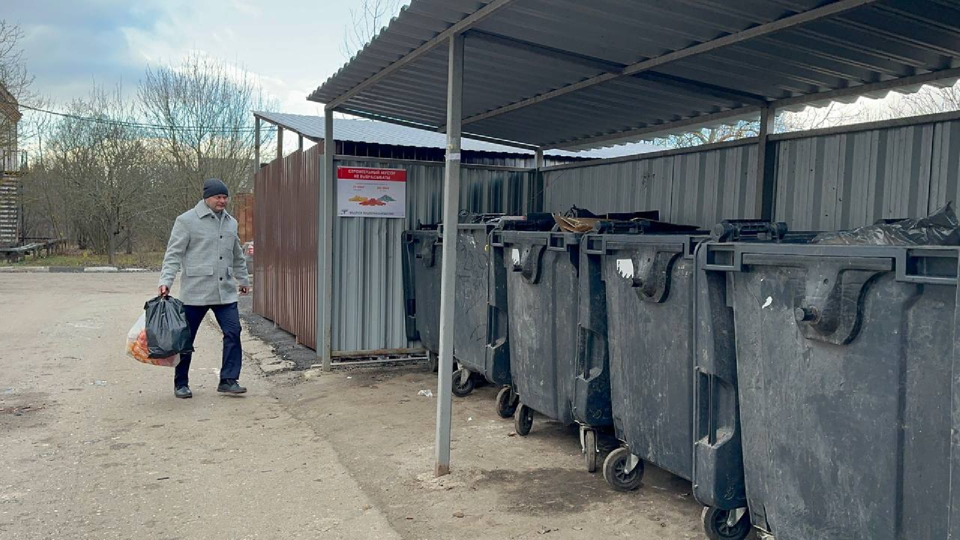 мусорные контейнеры, мусорные площадки, Апрелевка,