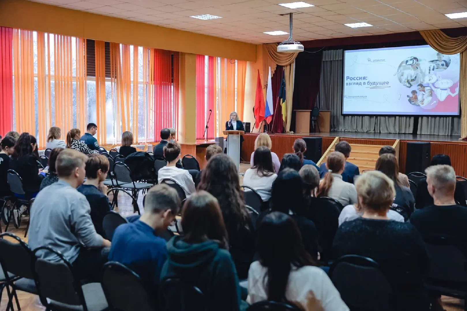 химки, образование, лицей, профориентация, дети,