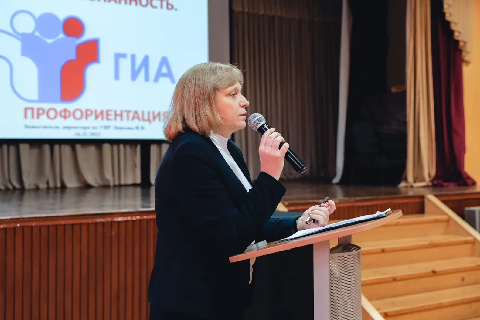 химки, образование, лицей, профориентация, дети,