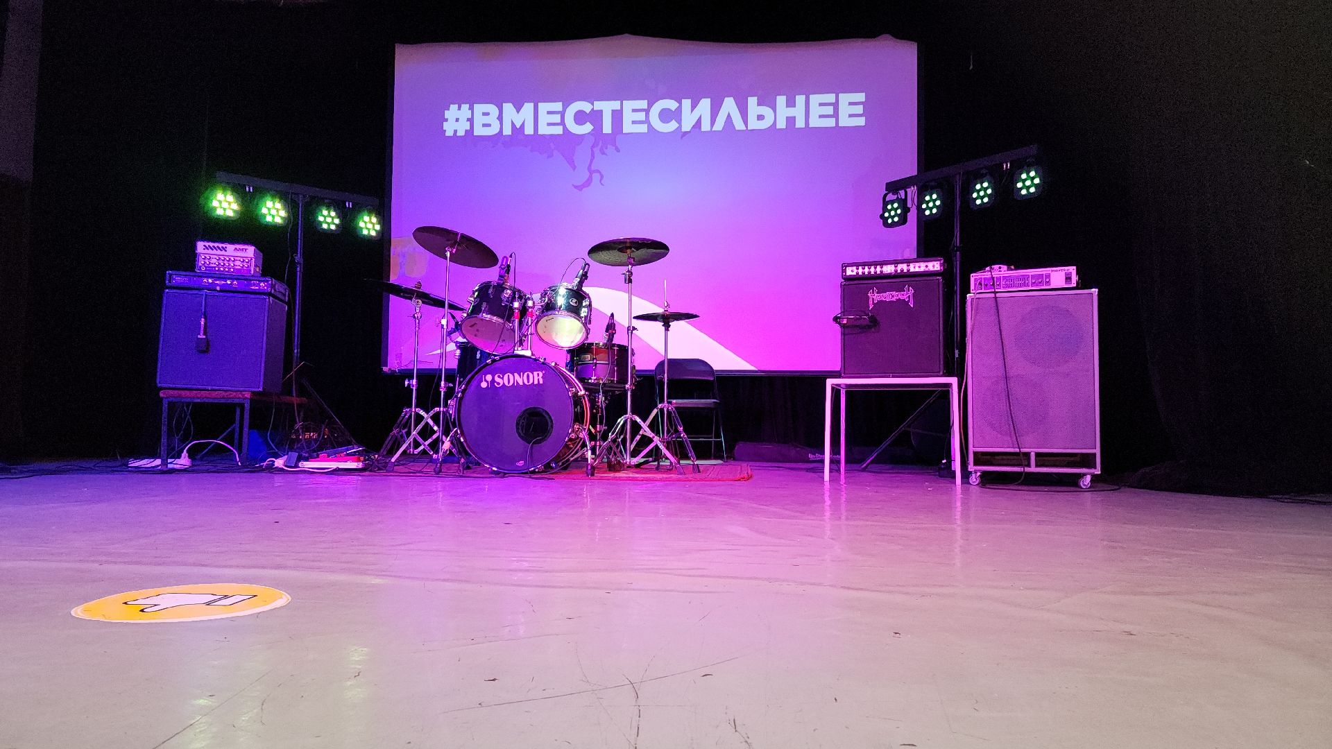 сво, своих не бросаем, благотворительный концерт, благотворительная акция, благотворительный фонд, электросталь, рок-группа, рок-концерт, волонтер, волонтерское движение, волонтеры, волонтеры подмосковья, волонтерство, люди доброй воли, барабанщик,